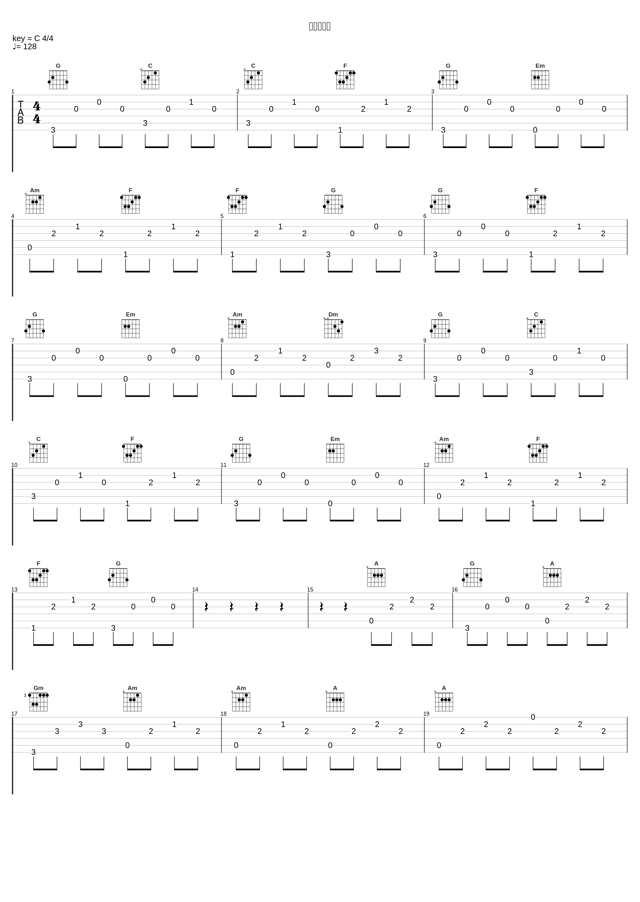 辞九门回忆_一条小团团ovo_1