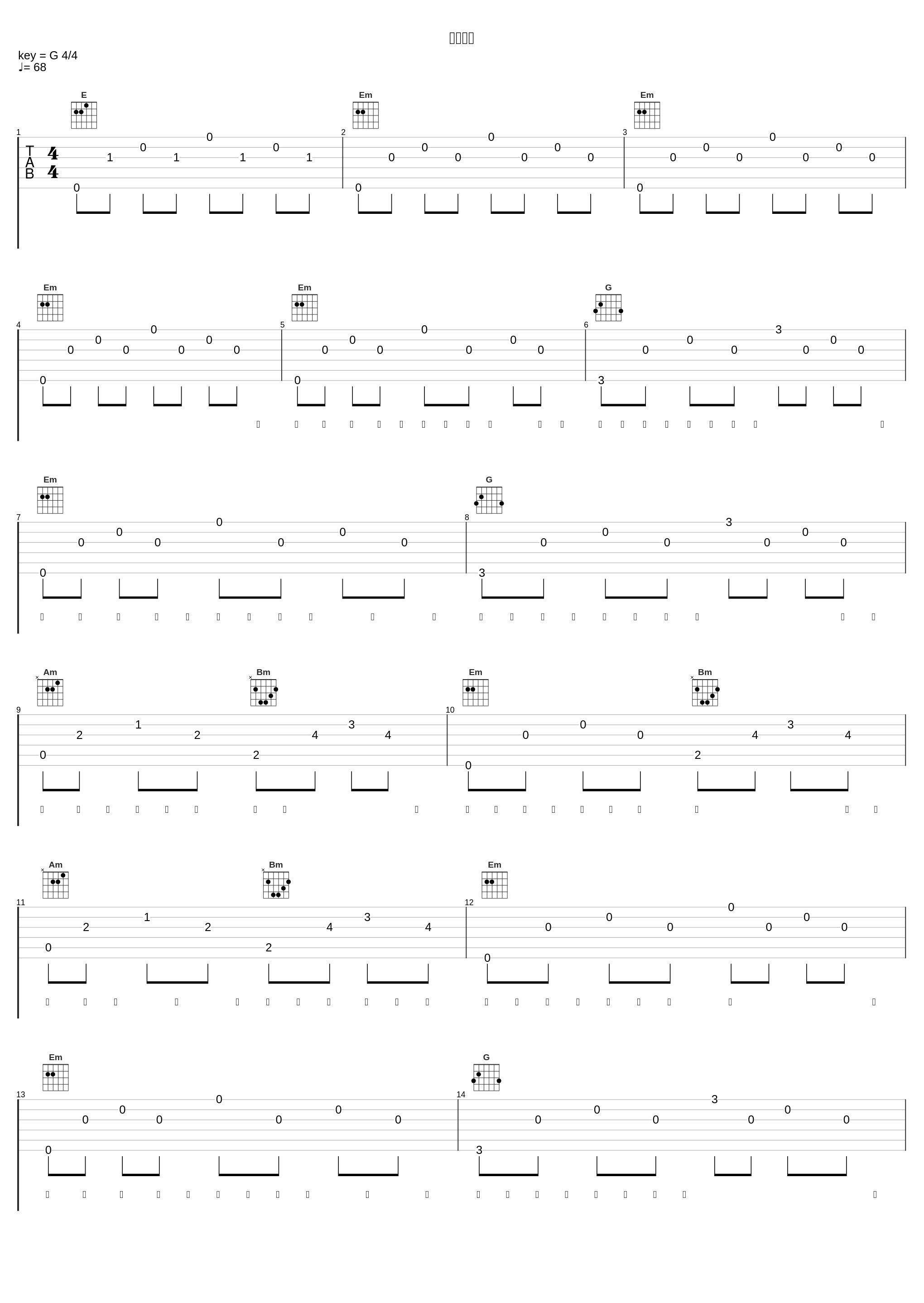 你的样子_林志炫_1