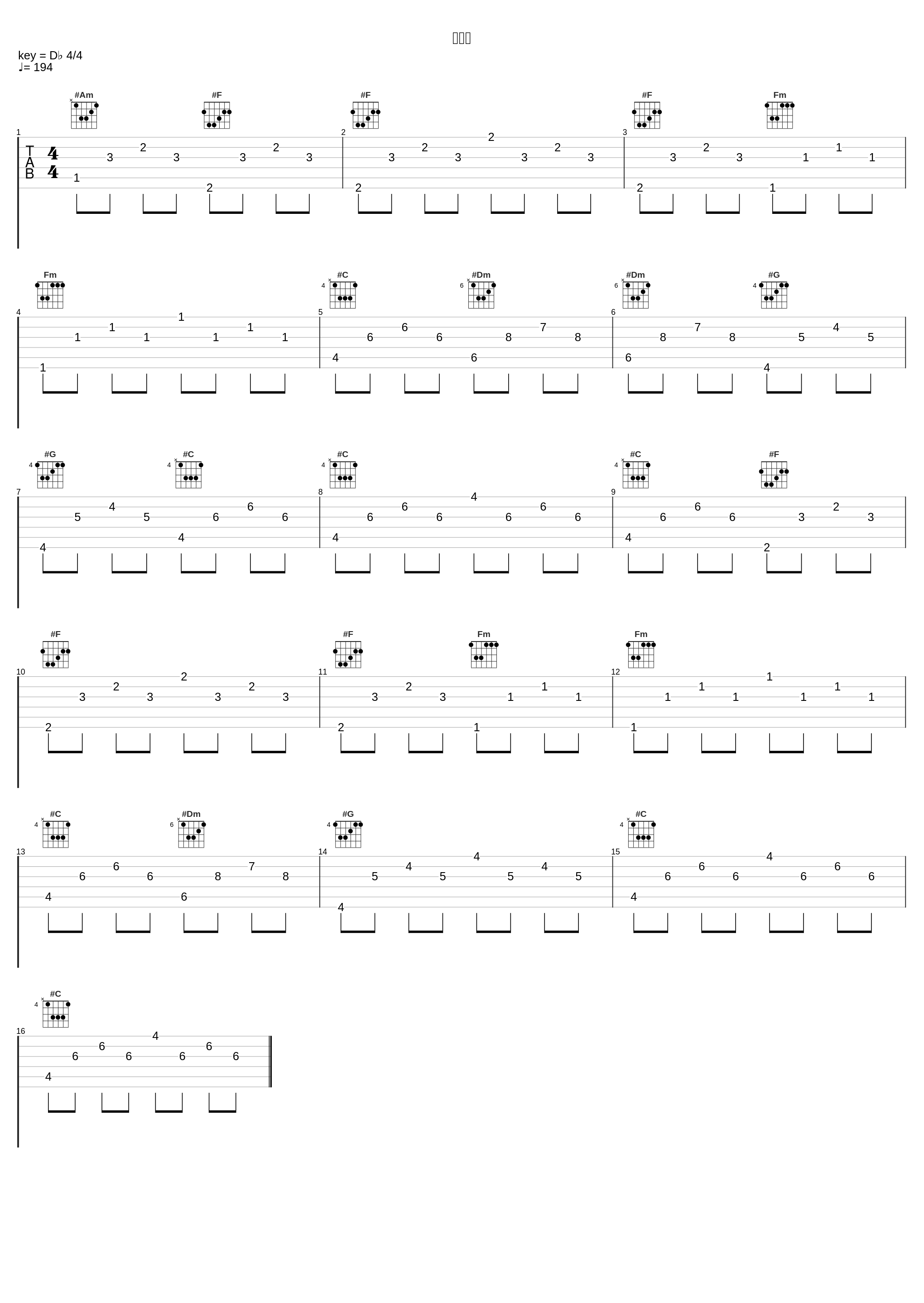 小时光_浙音4811（一个大金意）_1