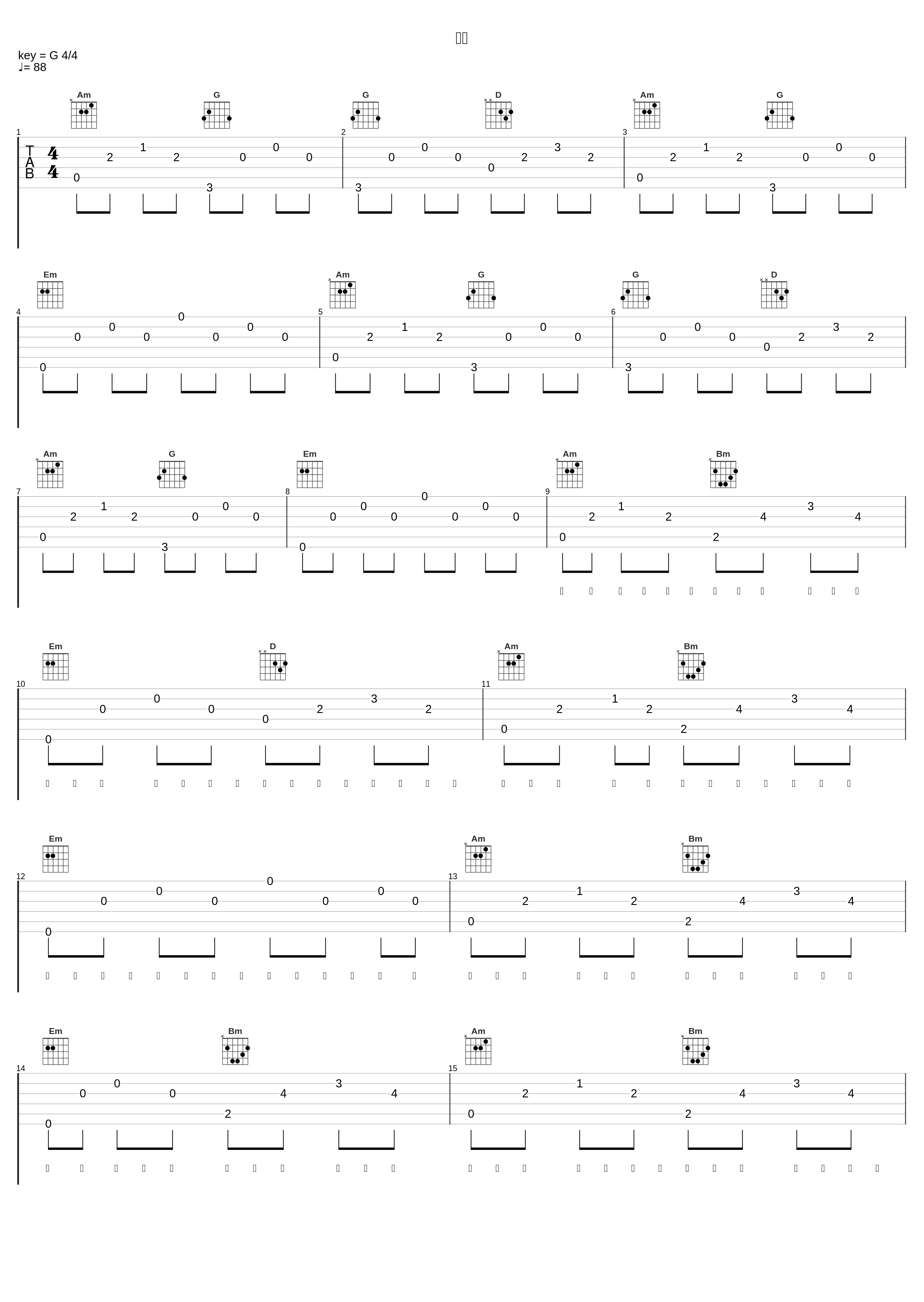 领养_大渊(顽童MJ116)_1