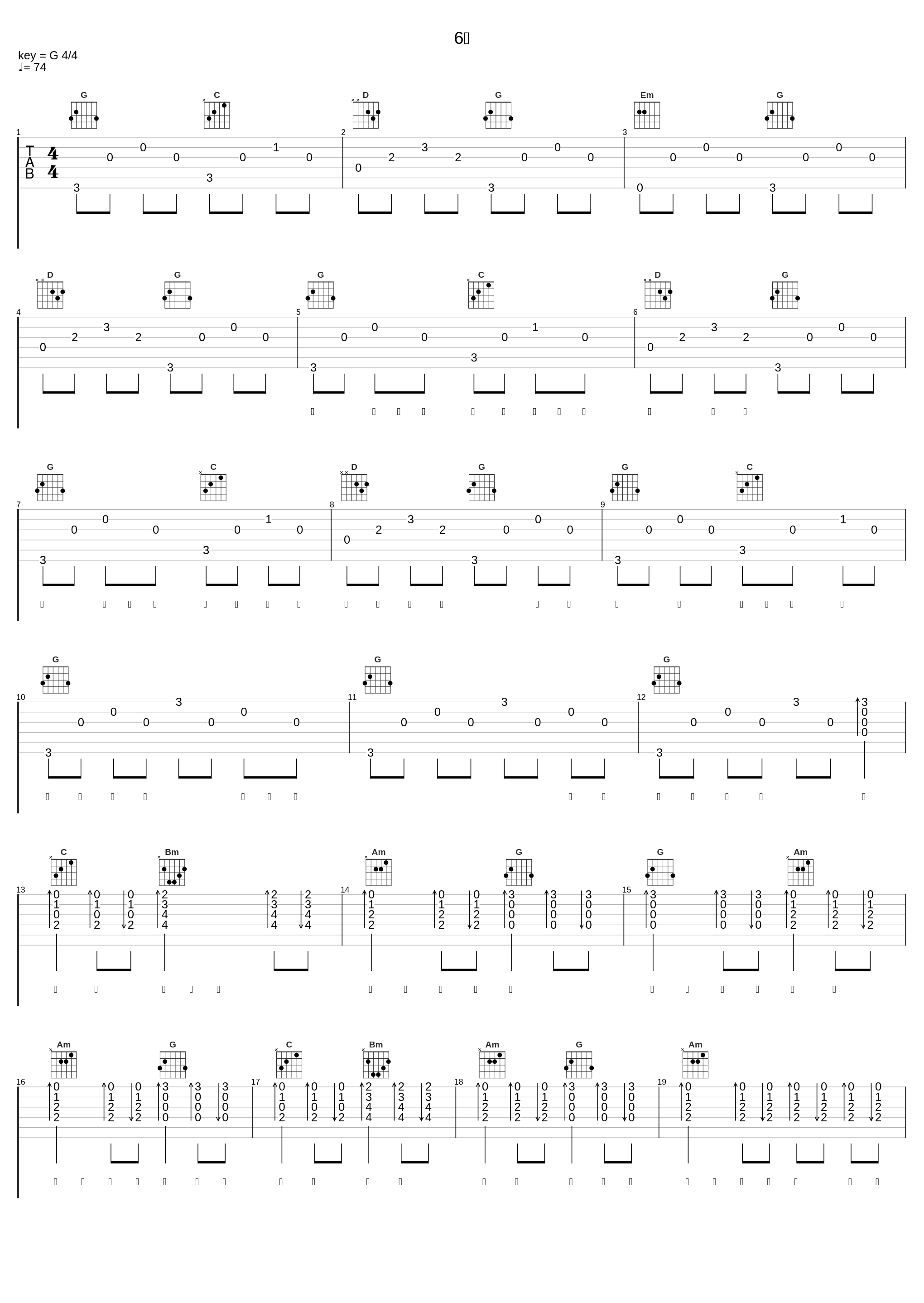 6月_陈泫孝（大泫）_1