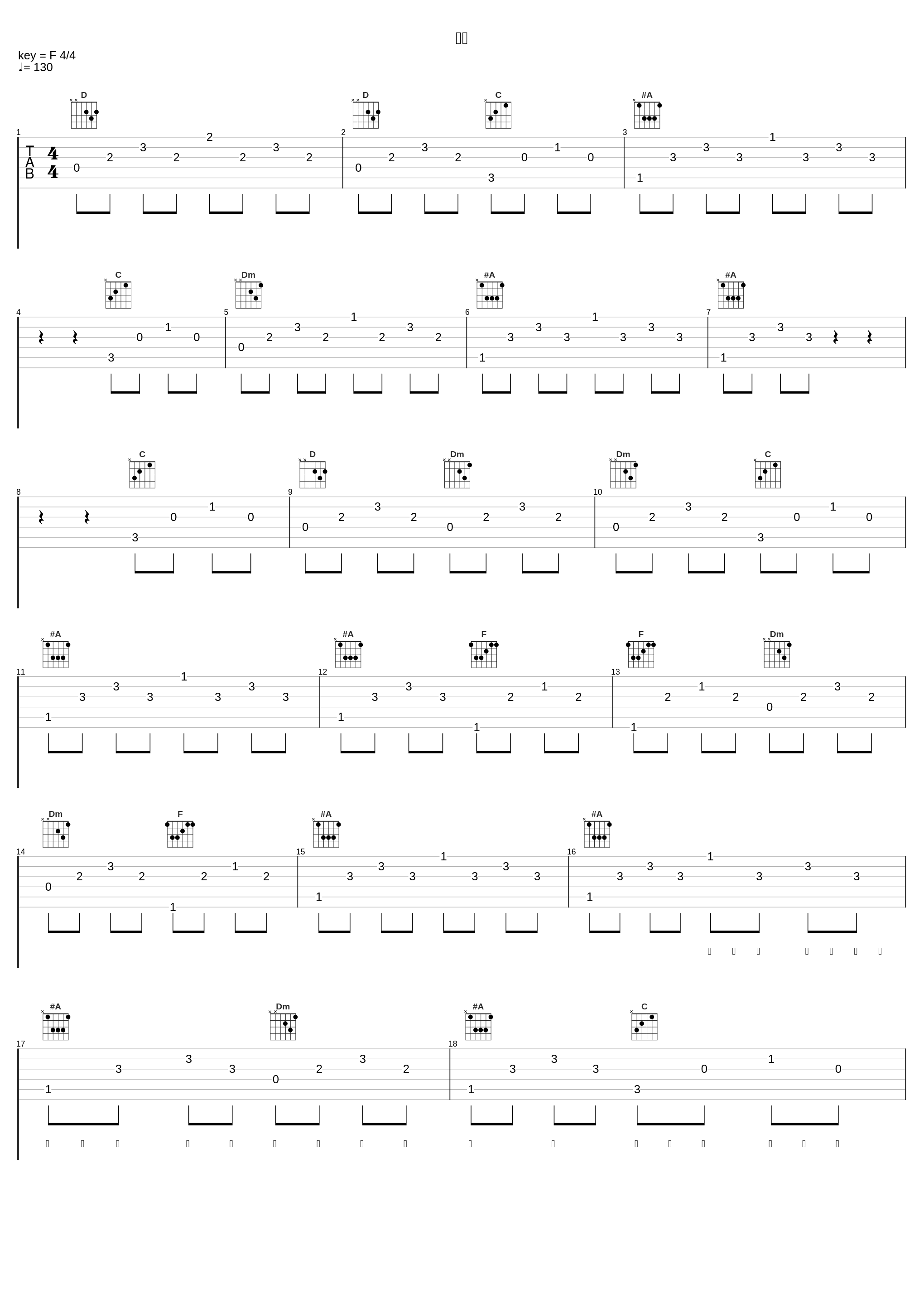 峻岑_等一下就回家_1