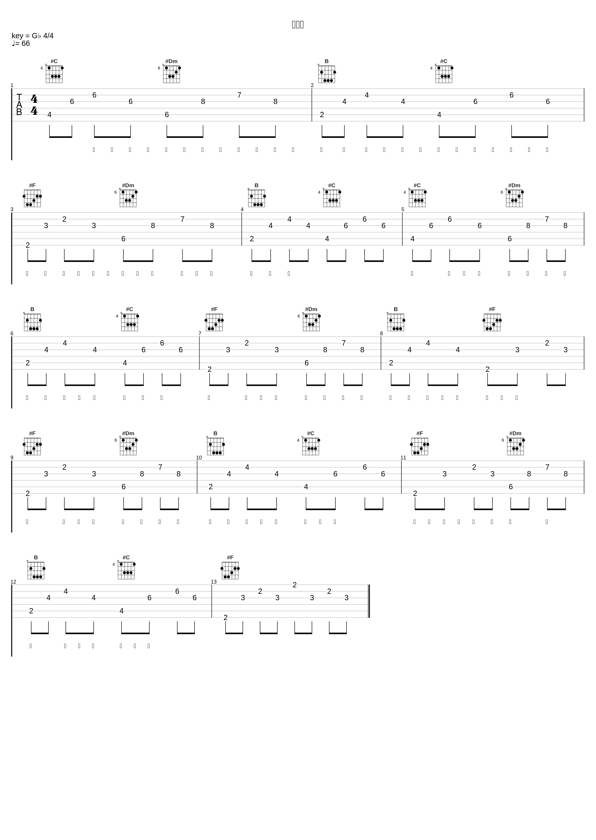 静悄悄_陈泫孝（大泫）_1