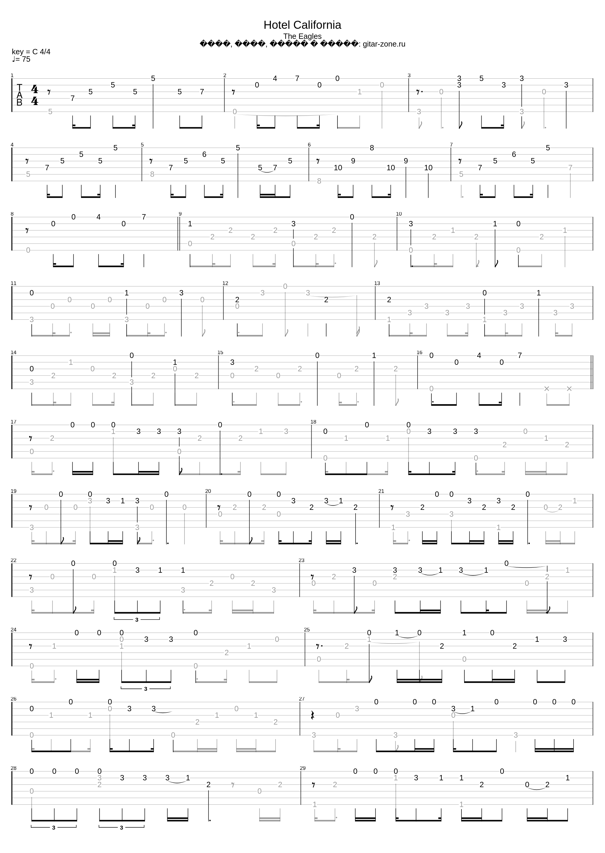 Hotel California (Fingerstyle Simplified)_The Eagles_1