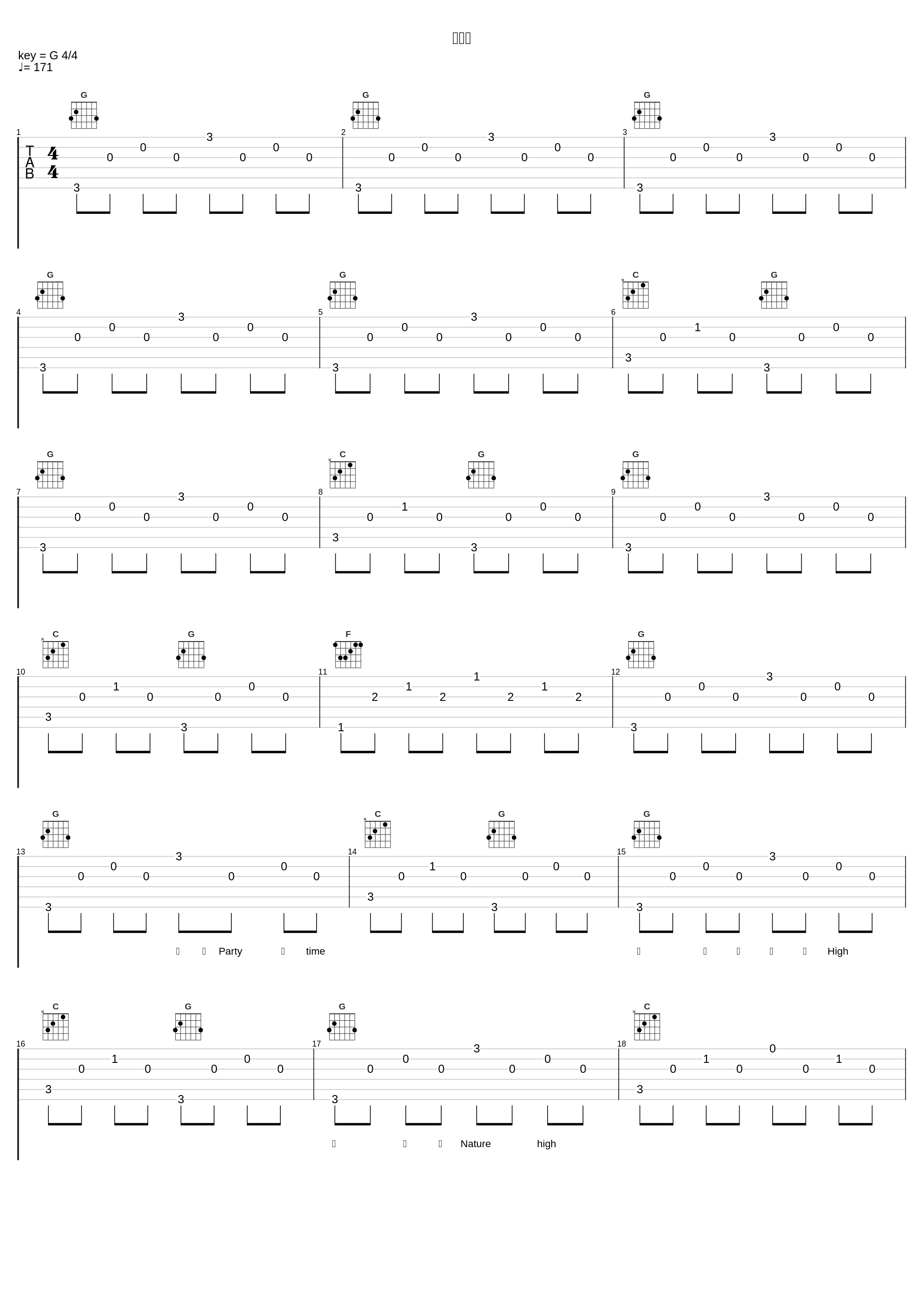 马拉桑_张震岳_1