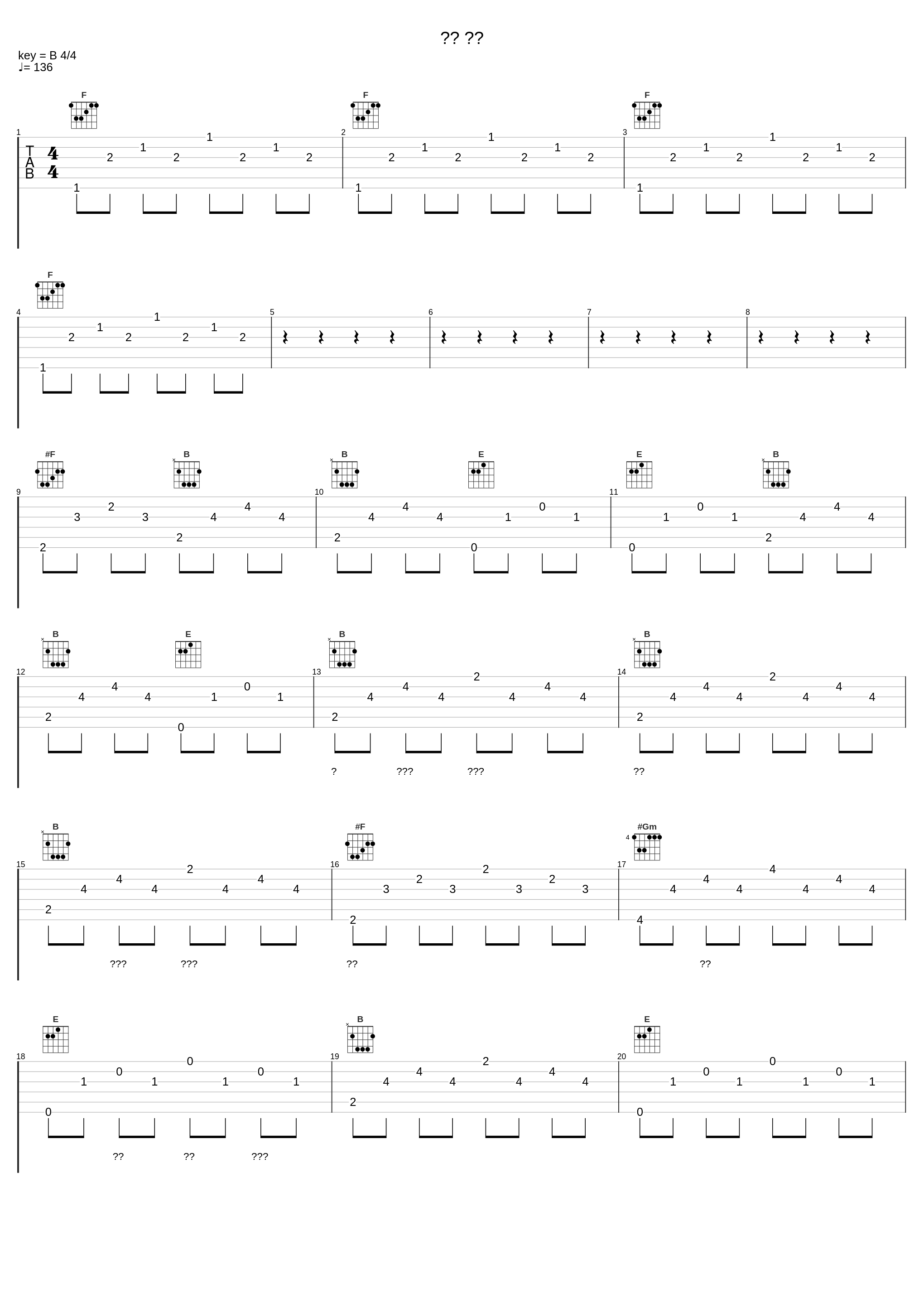 나는 나비_YB,泰一,道英,廷祐,楷灿_1