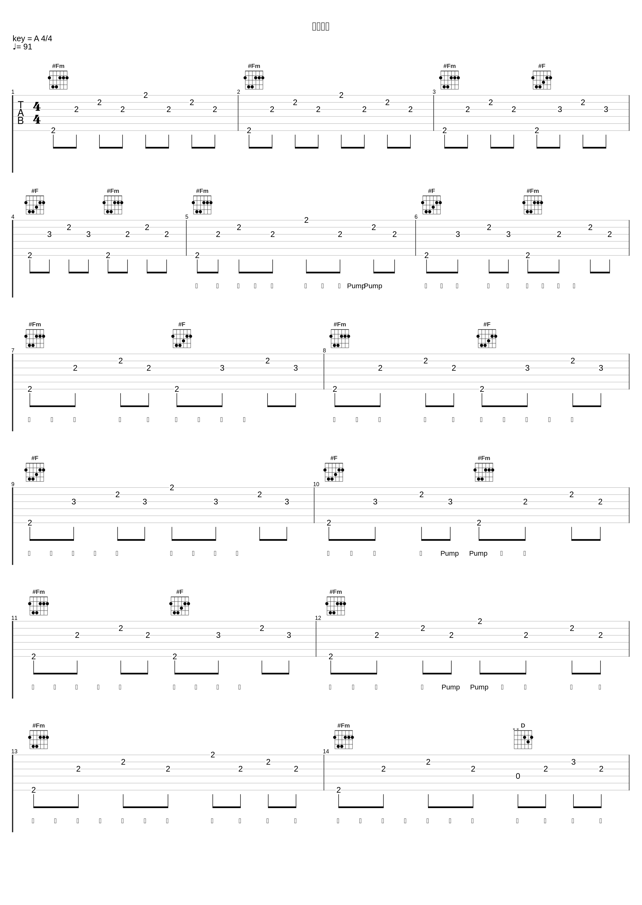 过得爽爽_大渊(顽童MJ116)_1