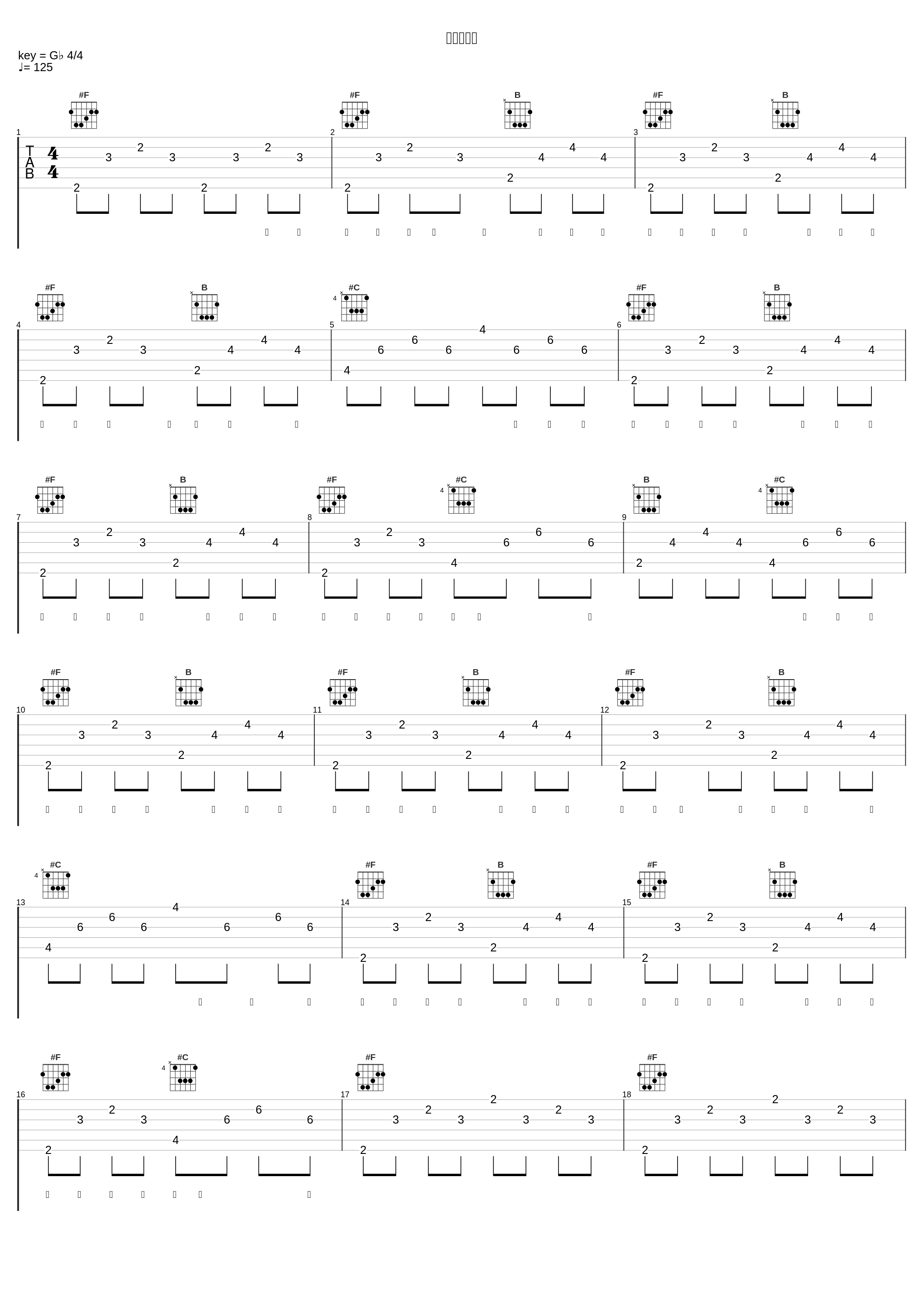让我打一拳_张震岳_1