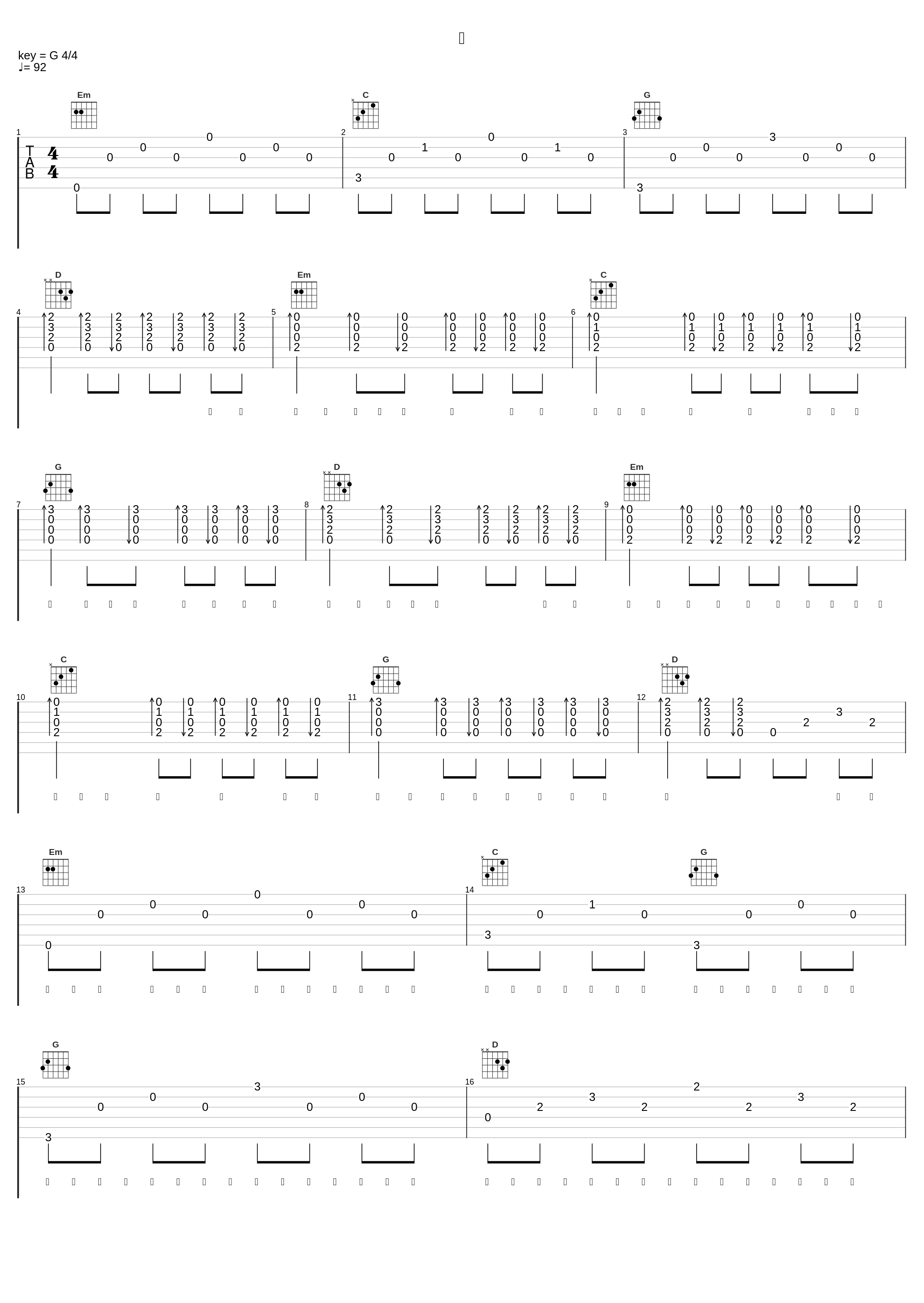 瞒_前男友,陈泫孝（大泫）_1