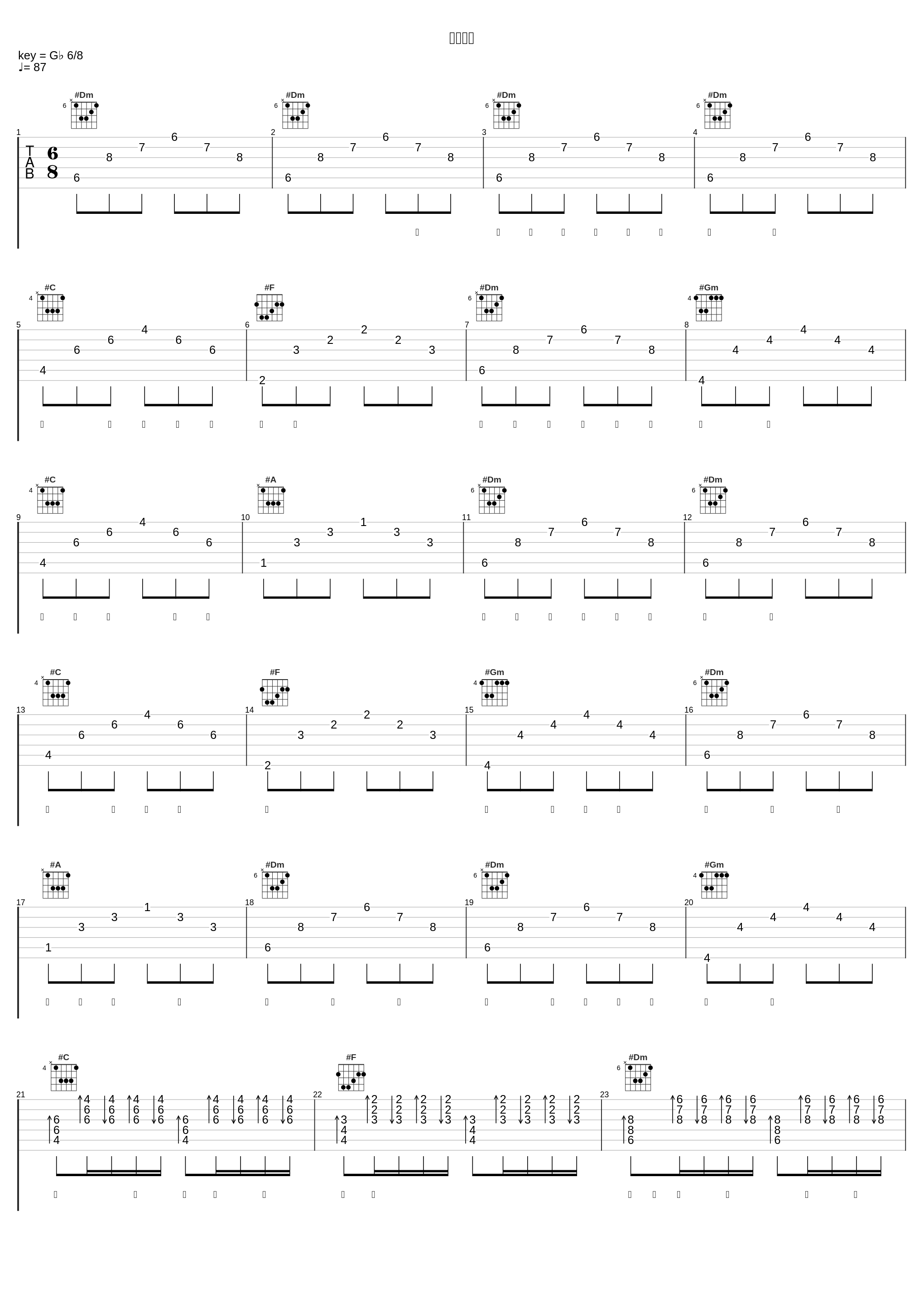 只要平凡_释念成空Libra,MAD_1