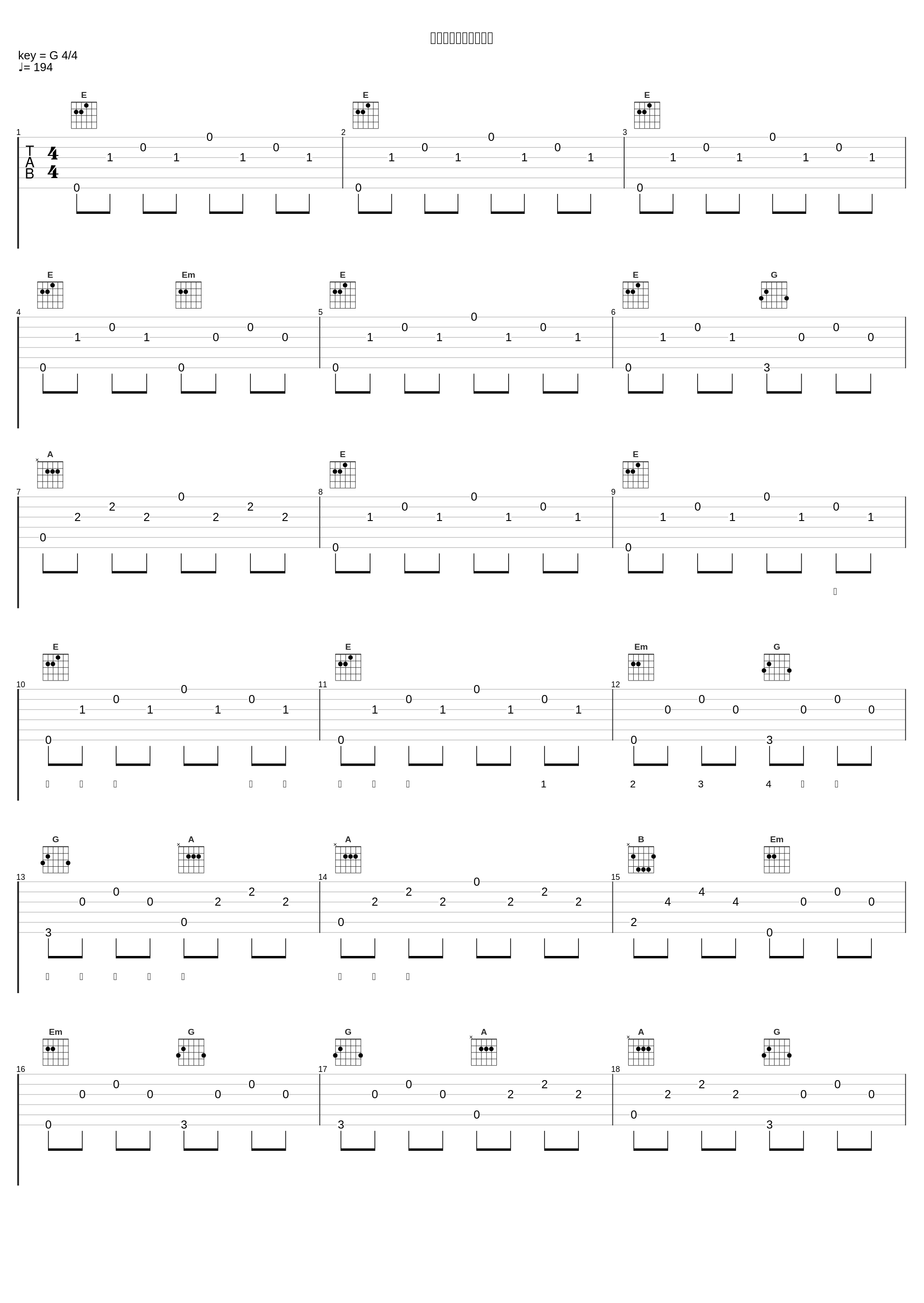 暴走ロリィタホリック_かいりきベア_1