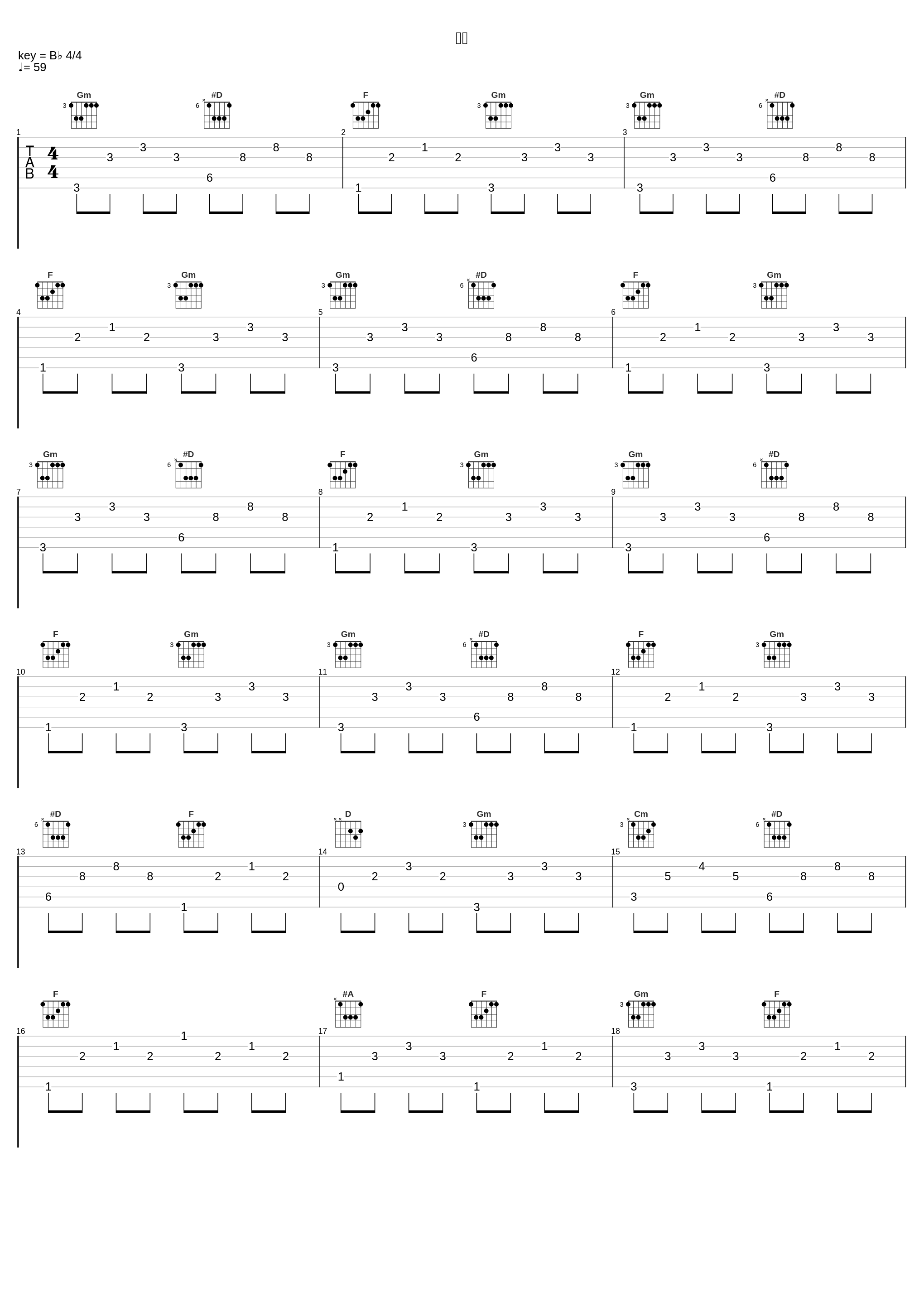 江南_张穆庭_1