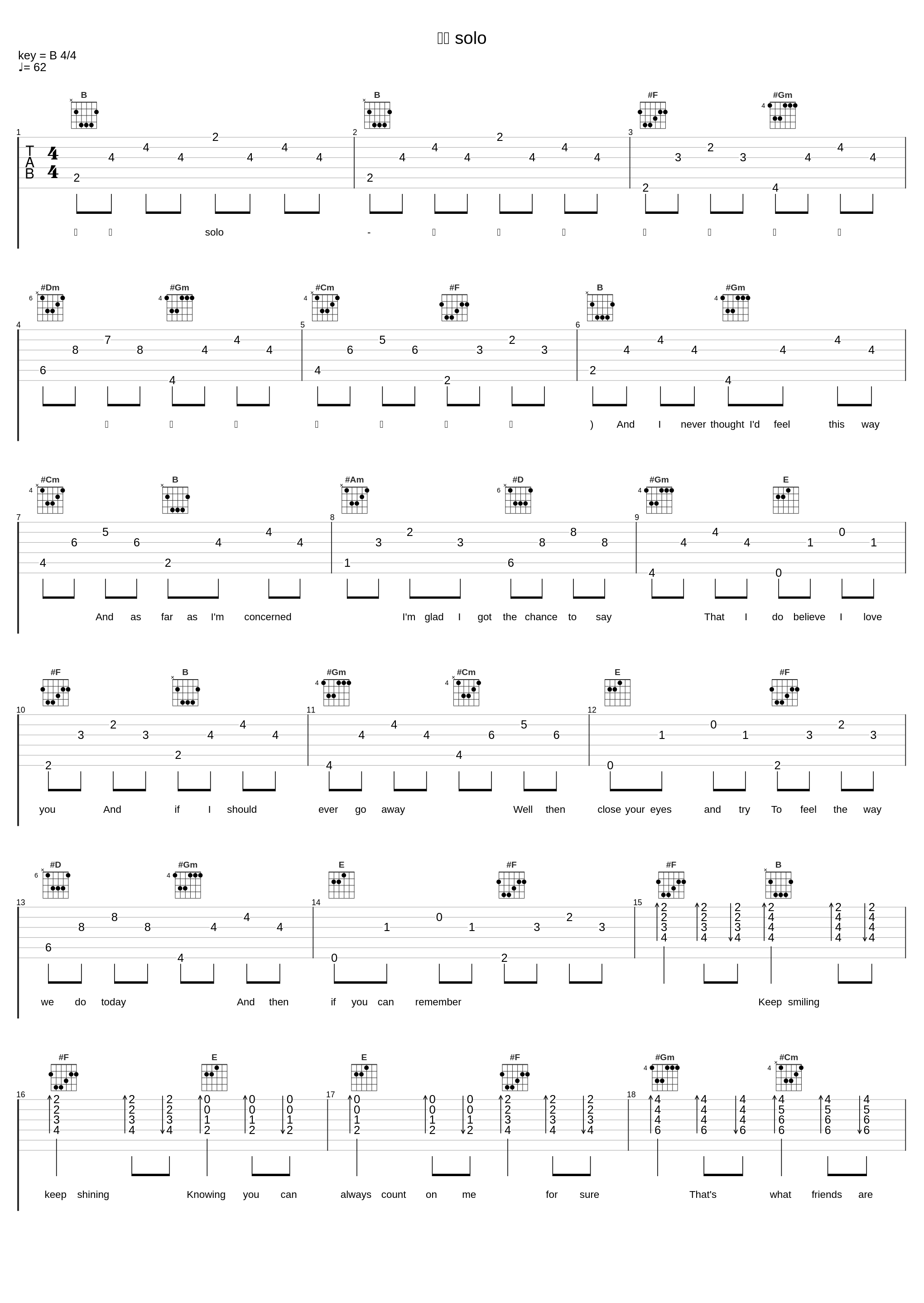 양군 solo_徐太志和孩子们_1