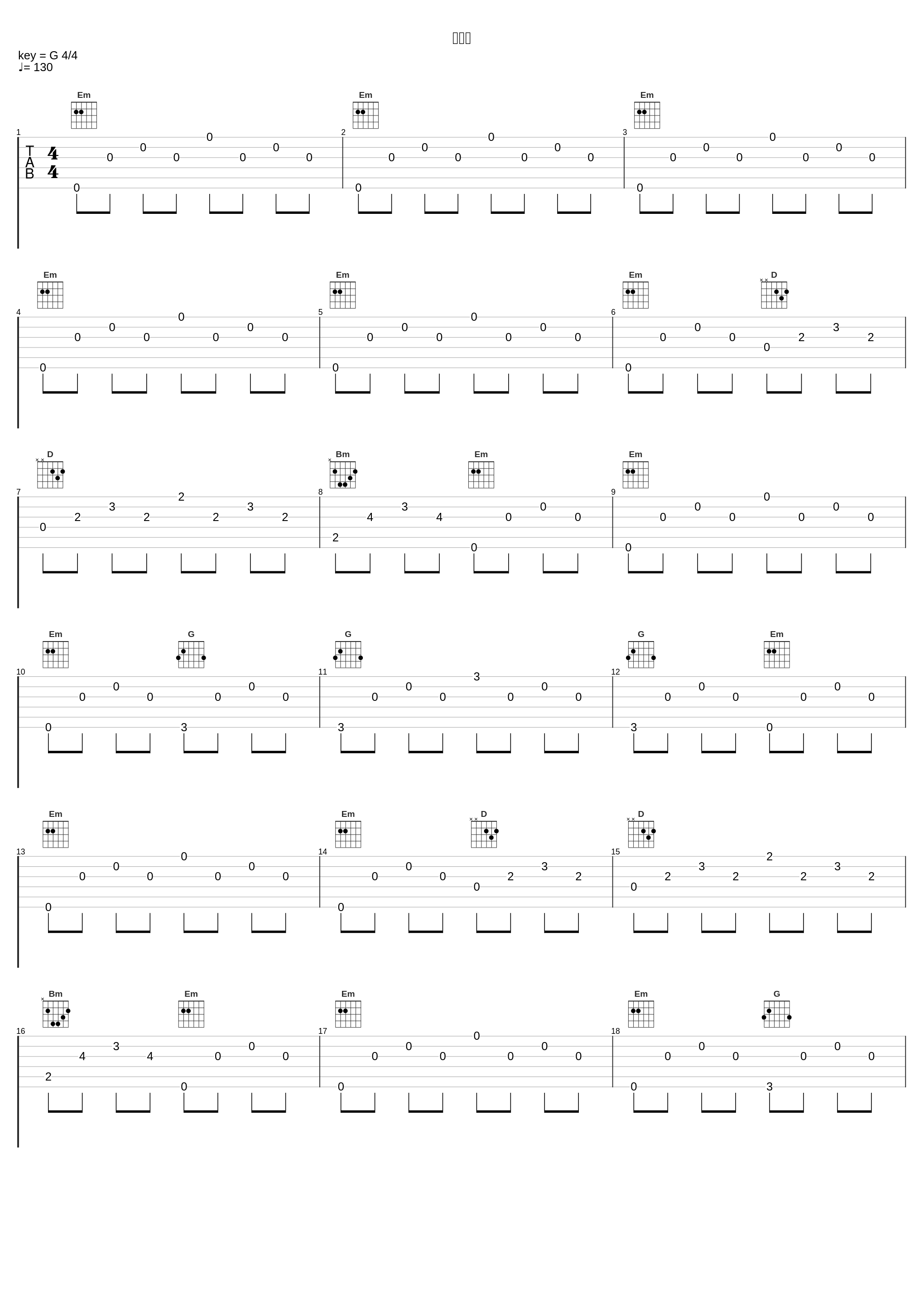 杨柳青_付娜,高志坚_1