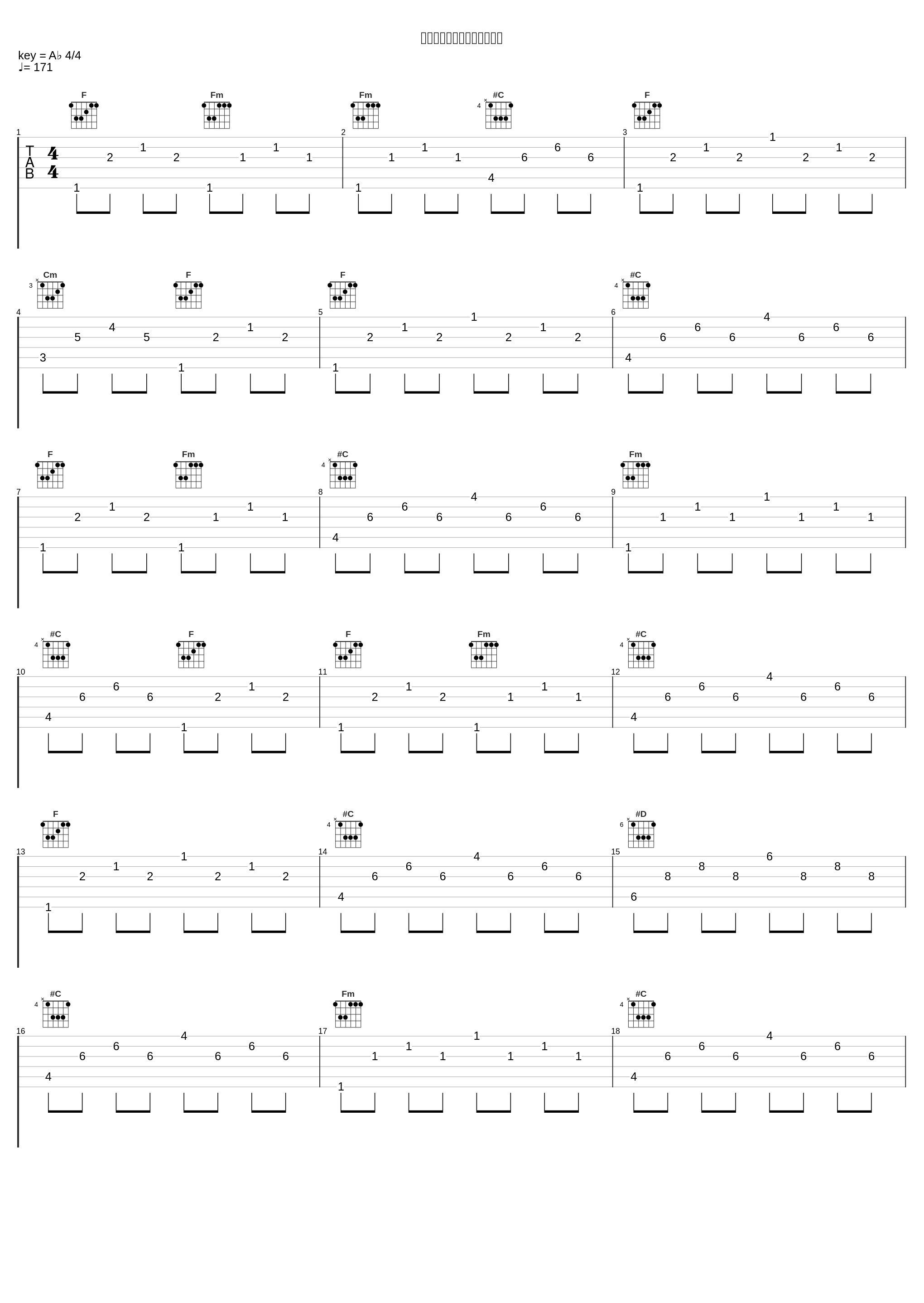 スパークガールシンドローム_りぶ_1