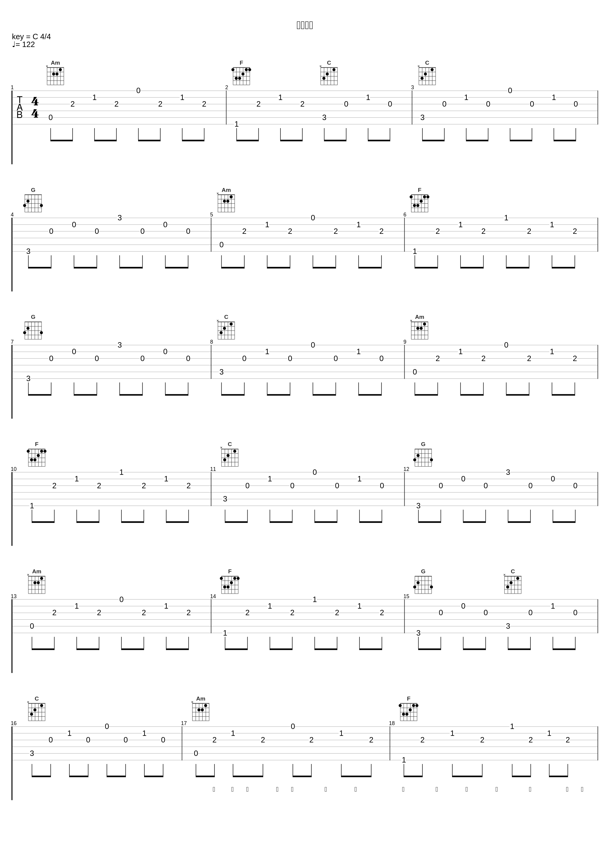 ジェンガ_40mP,あにま_1