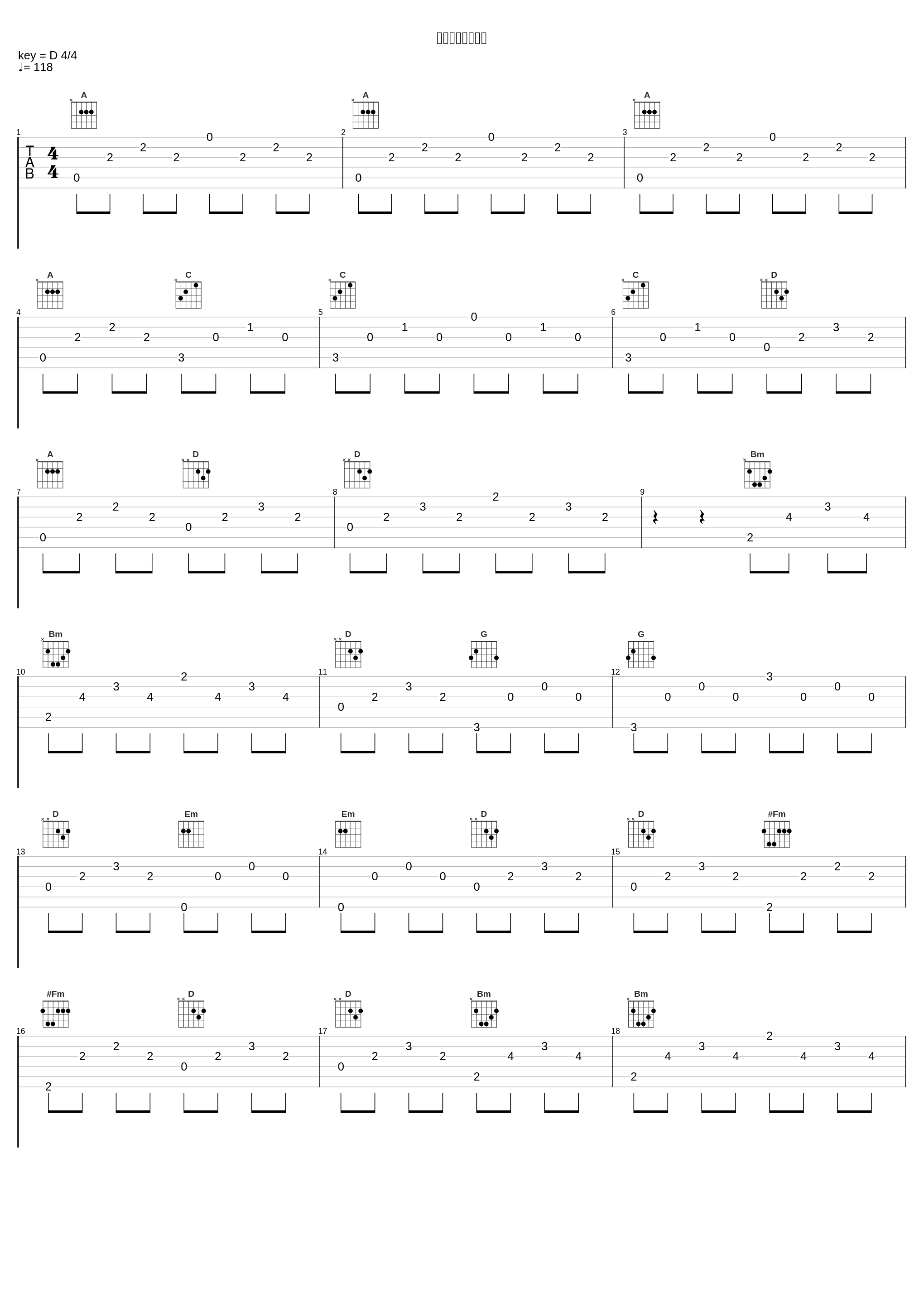 イニシエイション_めらみぽっぷ_1