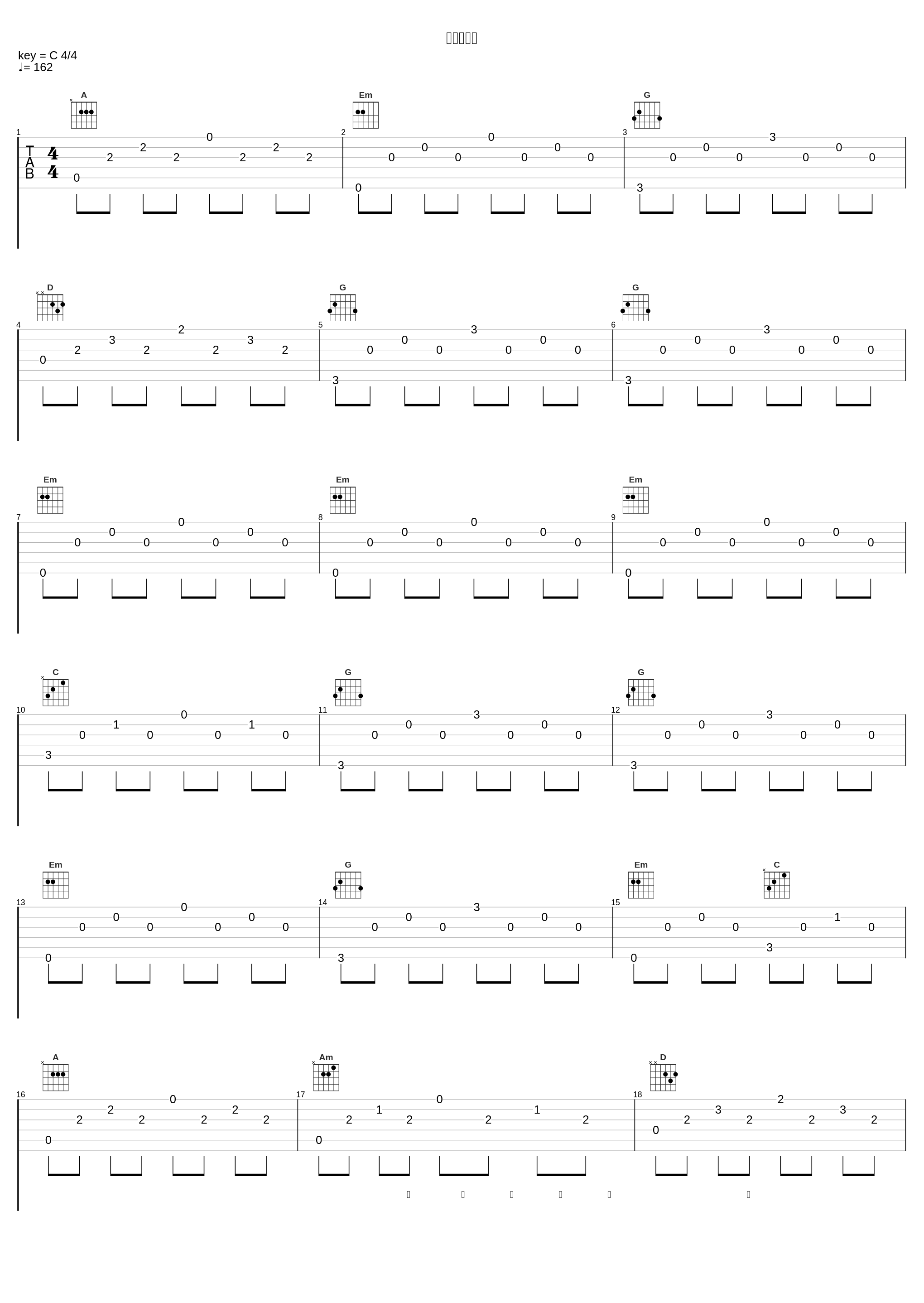 東のエデン_めらみぽっぷ_1