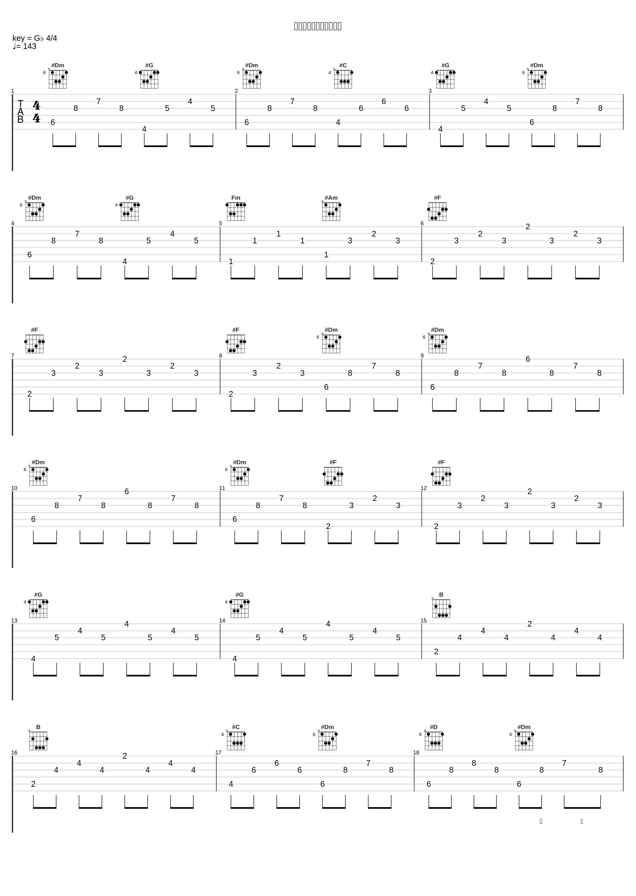 スカーレットラビリンス_めらみぽっぷ_1