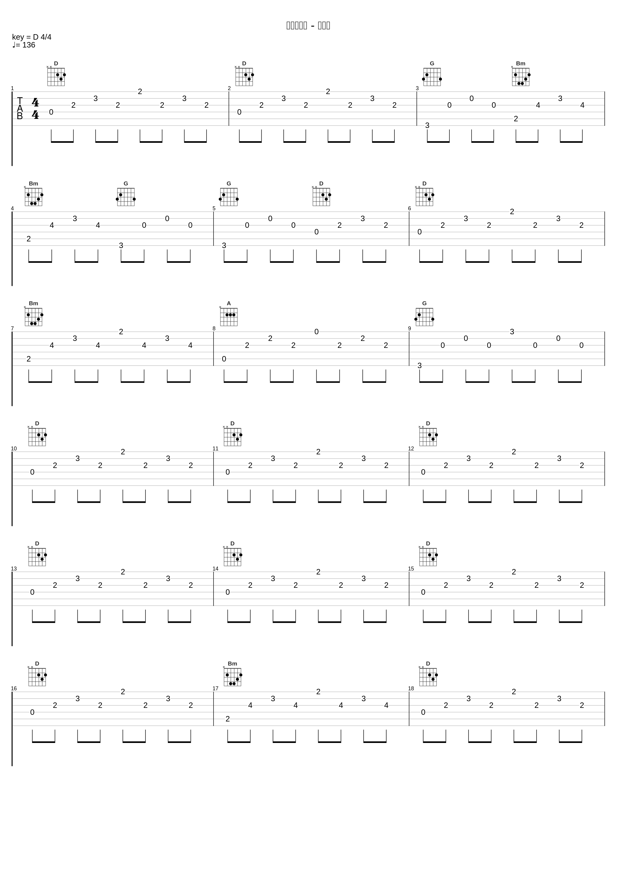 勝負の花道 - 试听版_冰川清志_1