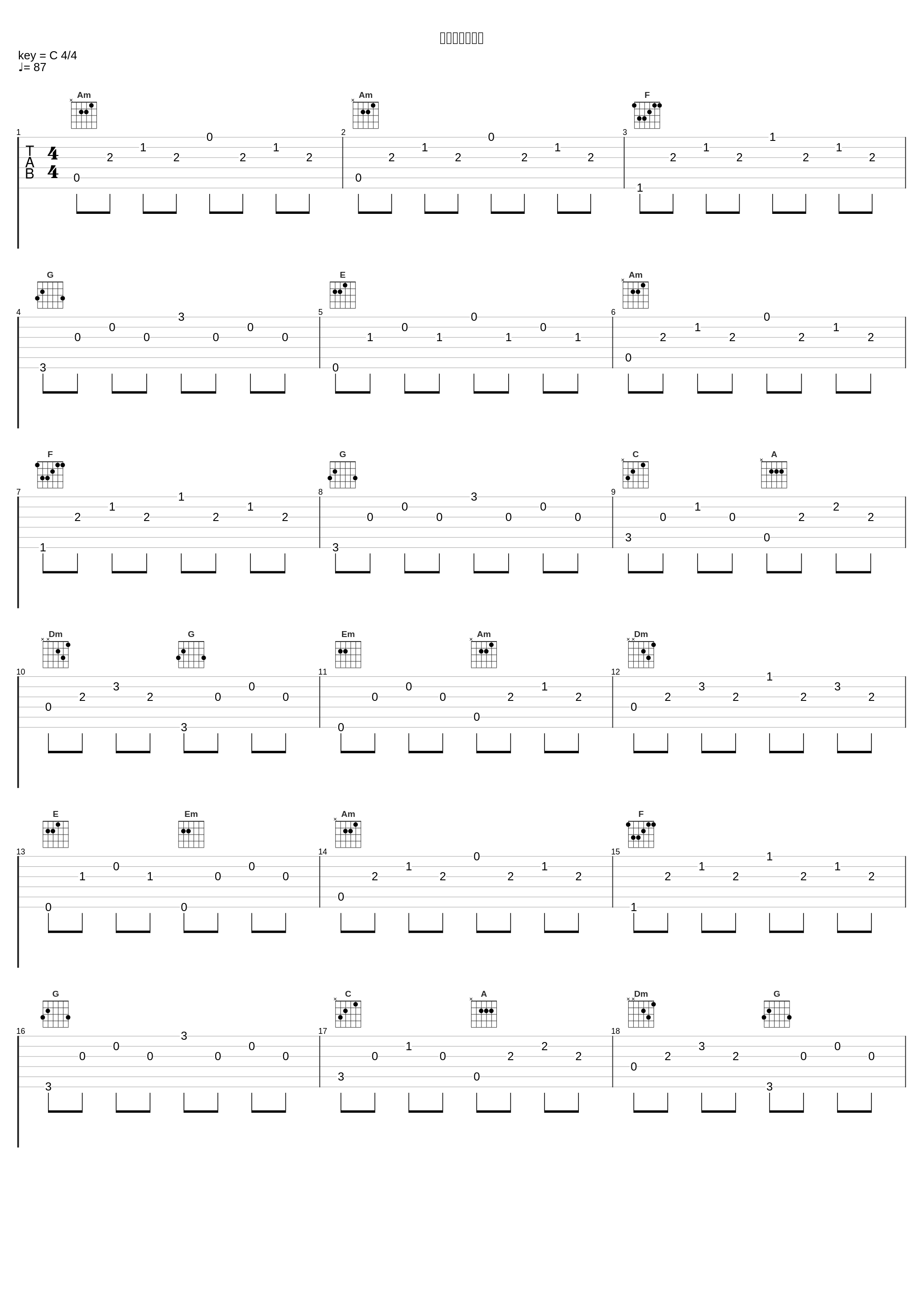 トライアングル_竹内まりや_1