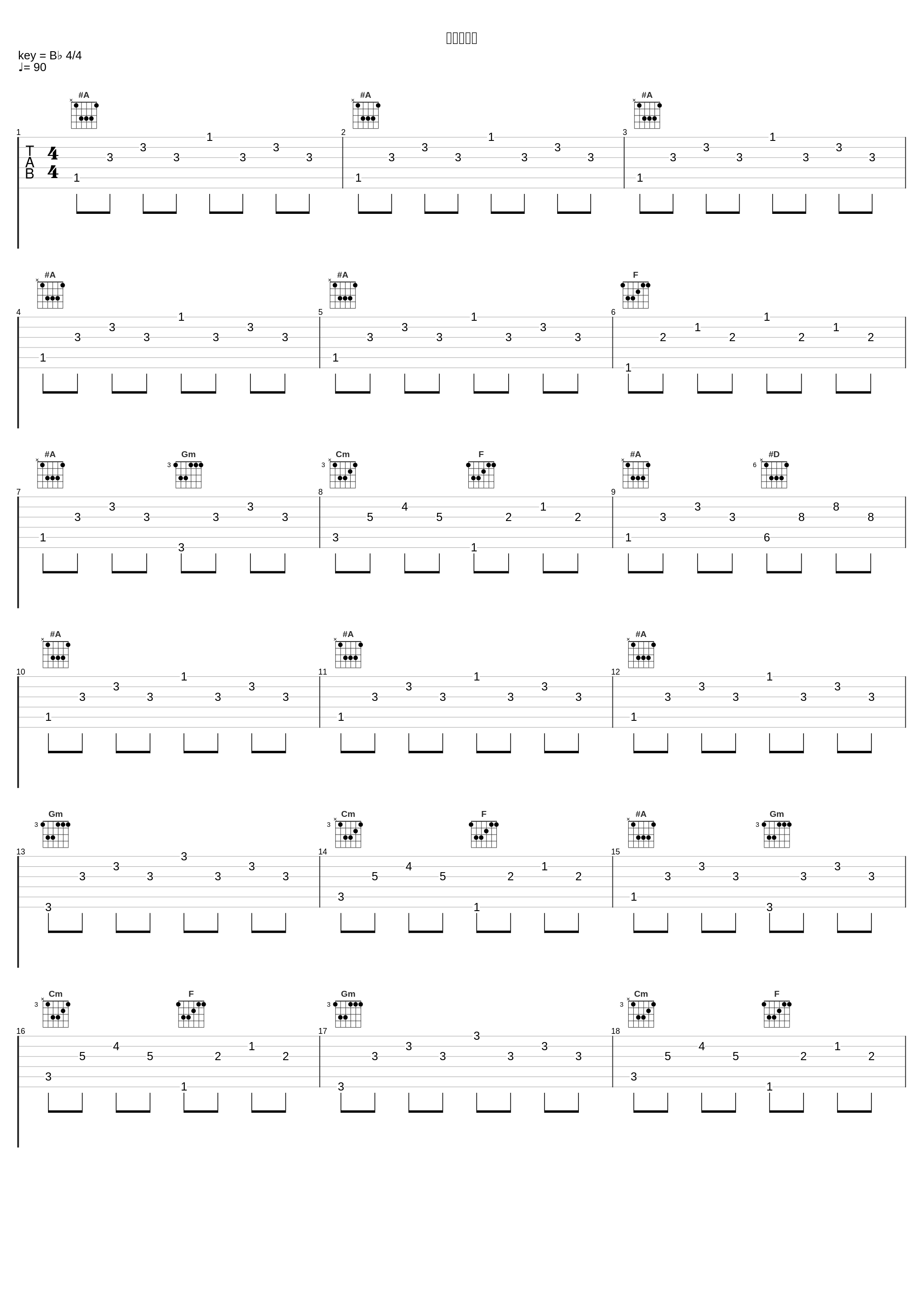 爱拼才会赢_SE7EN,小哲_1