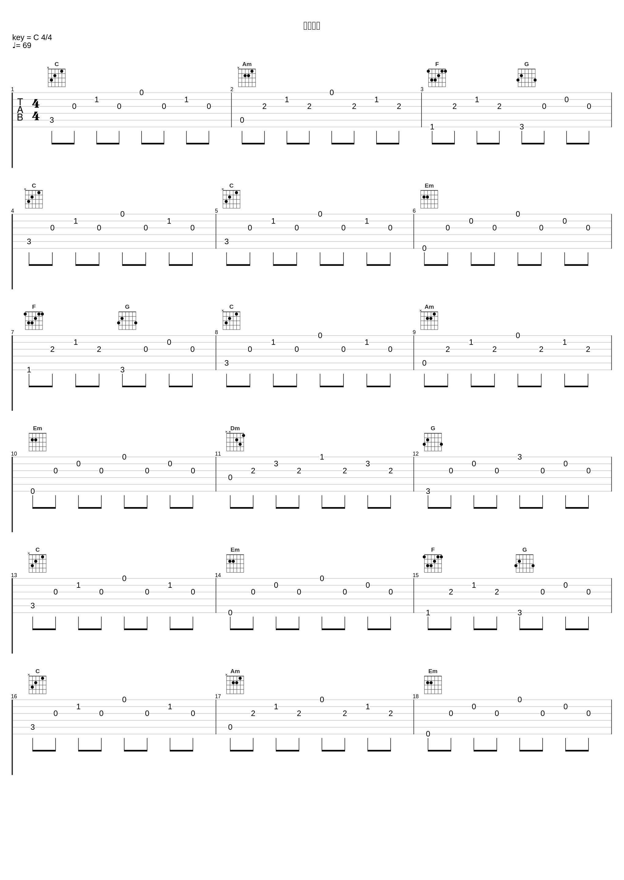 冷井情深_张穆庭_1