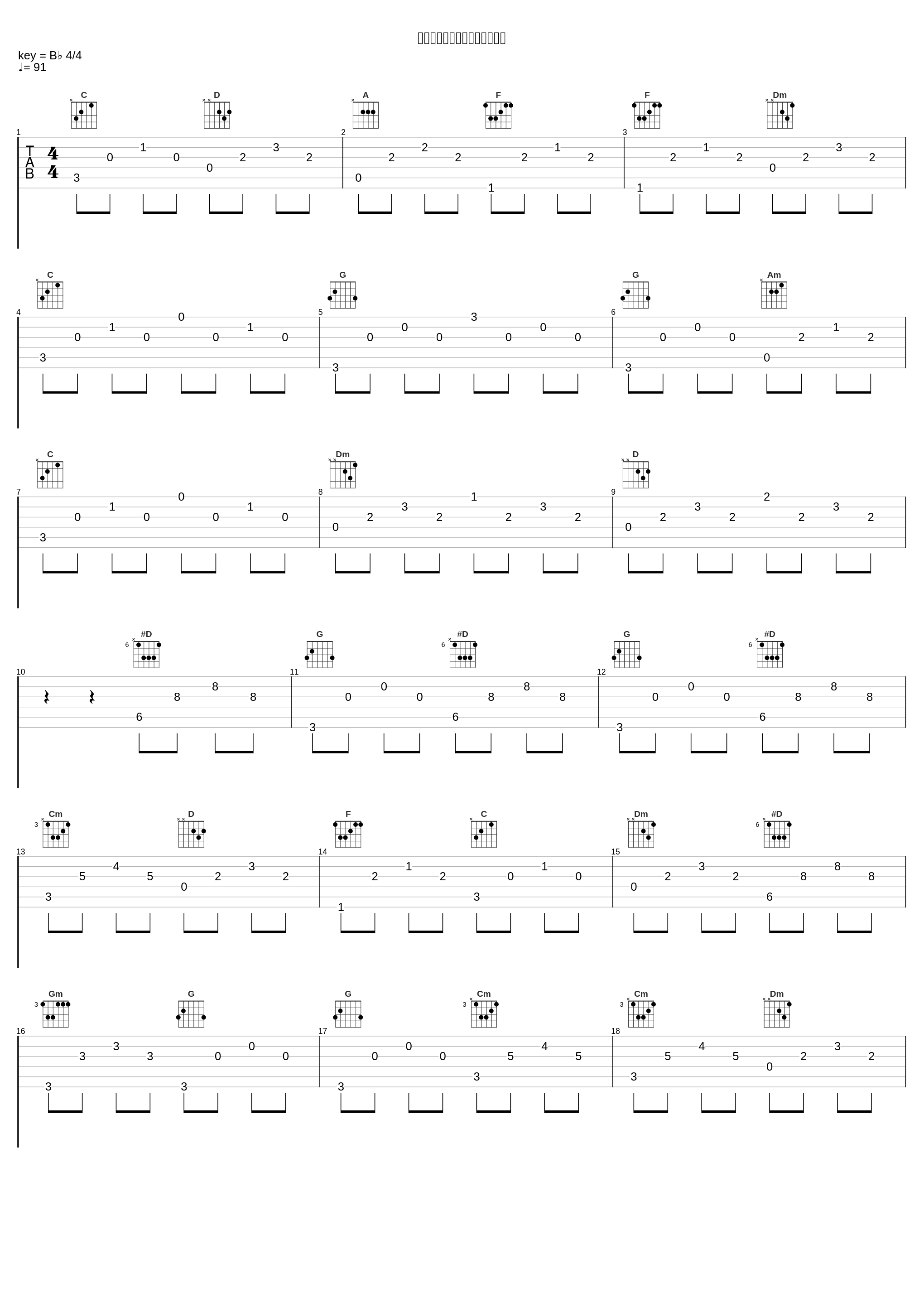 《秋》第十四曲：《丹桂飘香》_程志,殷秀梅,刘跃 (YUE LIU),关牧村_1