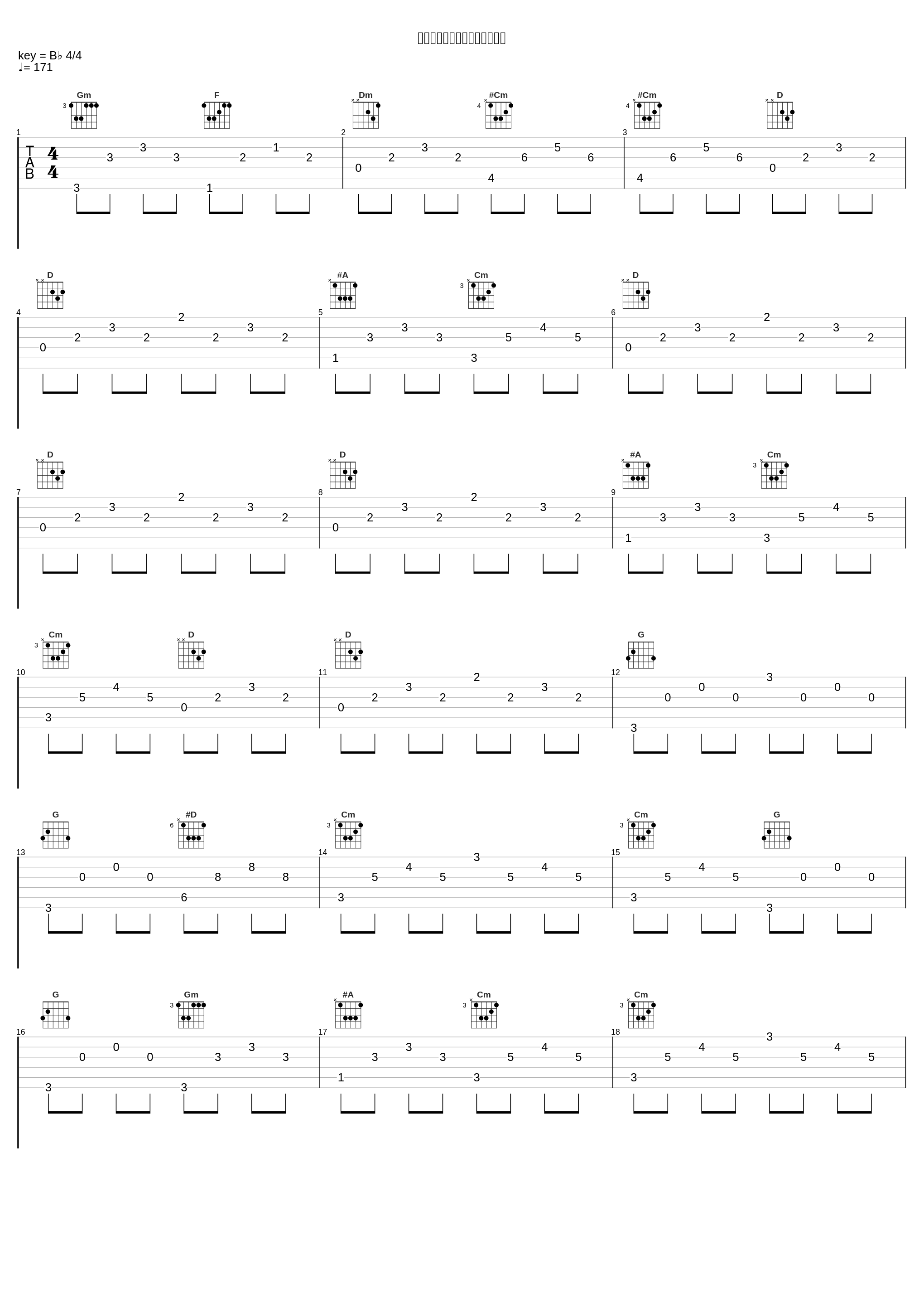 良かった良かったのロカビリー_音羽ゆりかご会_1