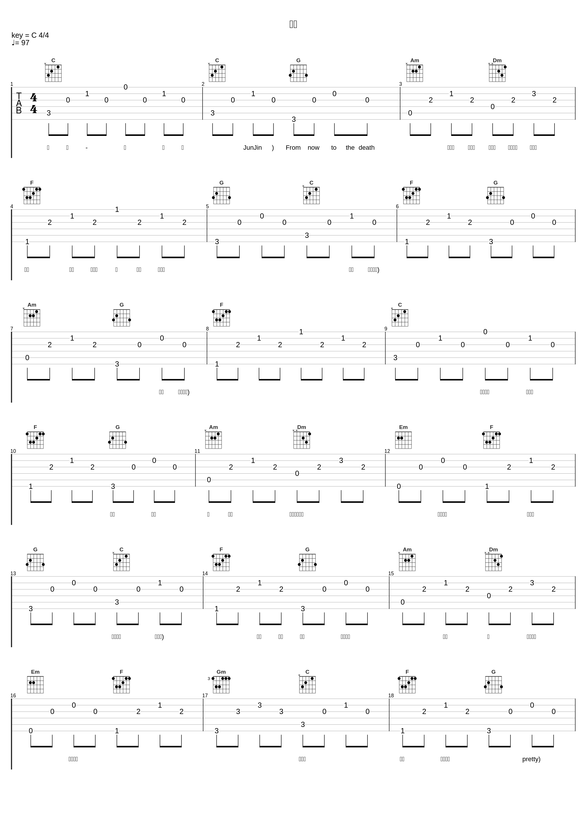 可爱_朴忠栽_1