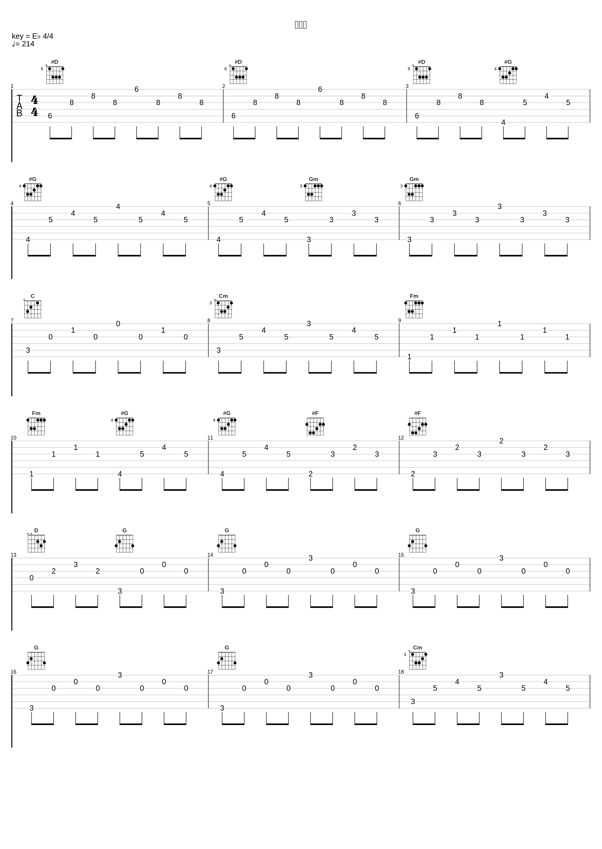 黑择明_G.E.M. 邓紫棋,布志纶_1