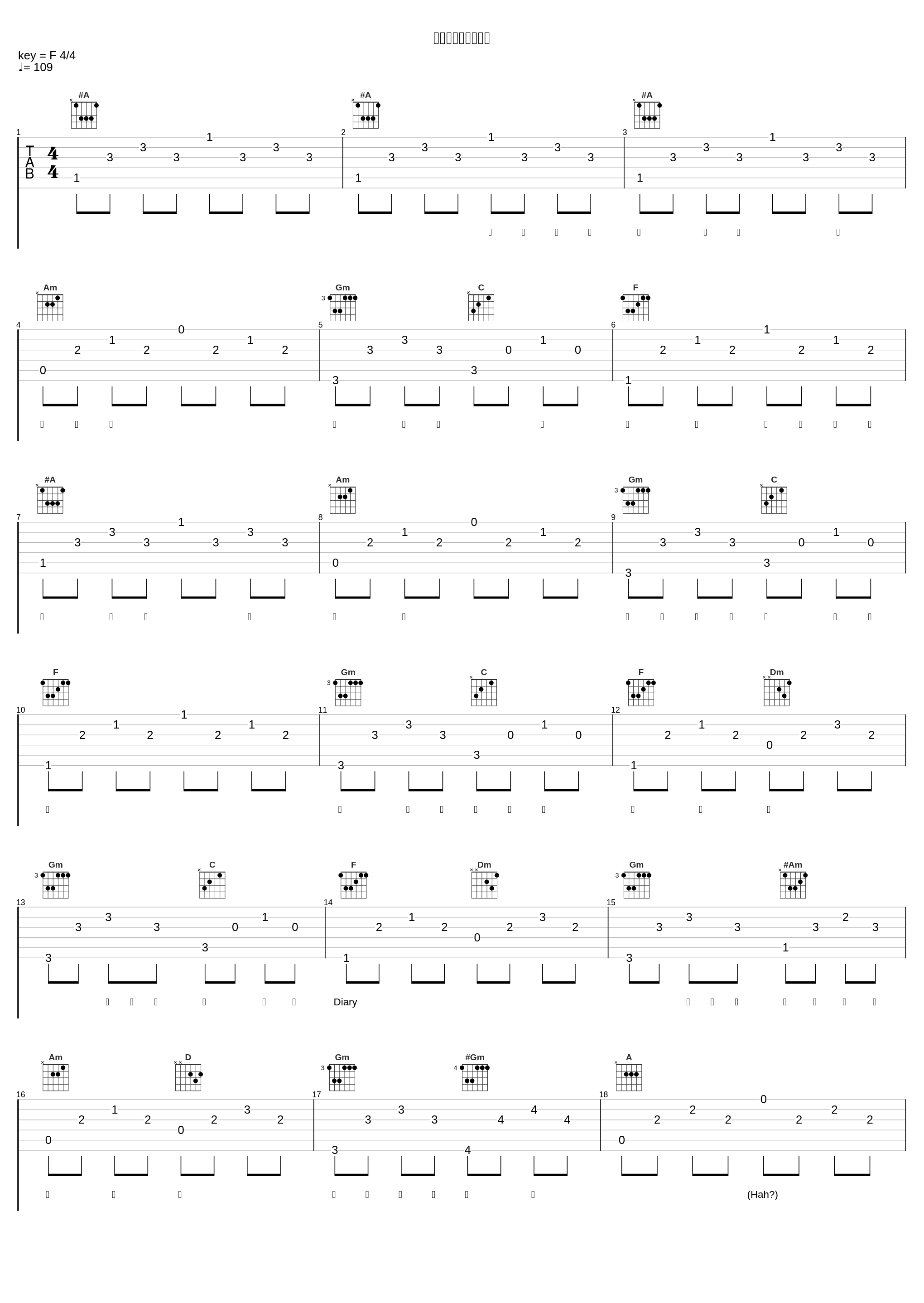 たそがれダイアリー_竹内まりや_1