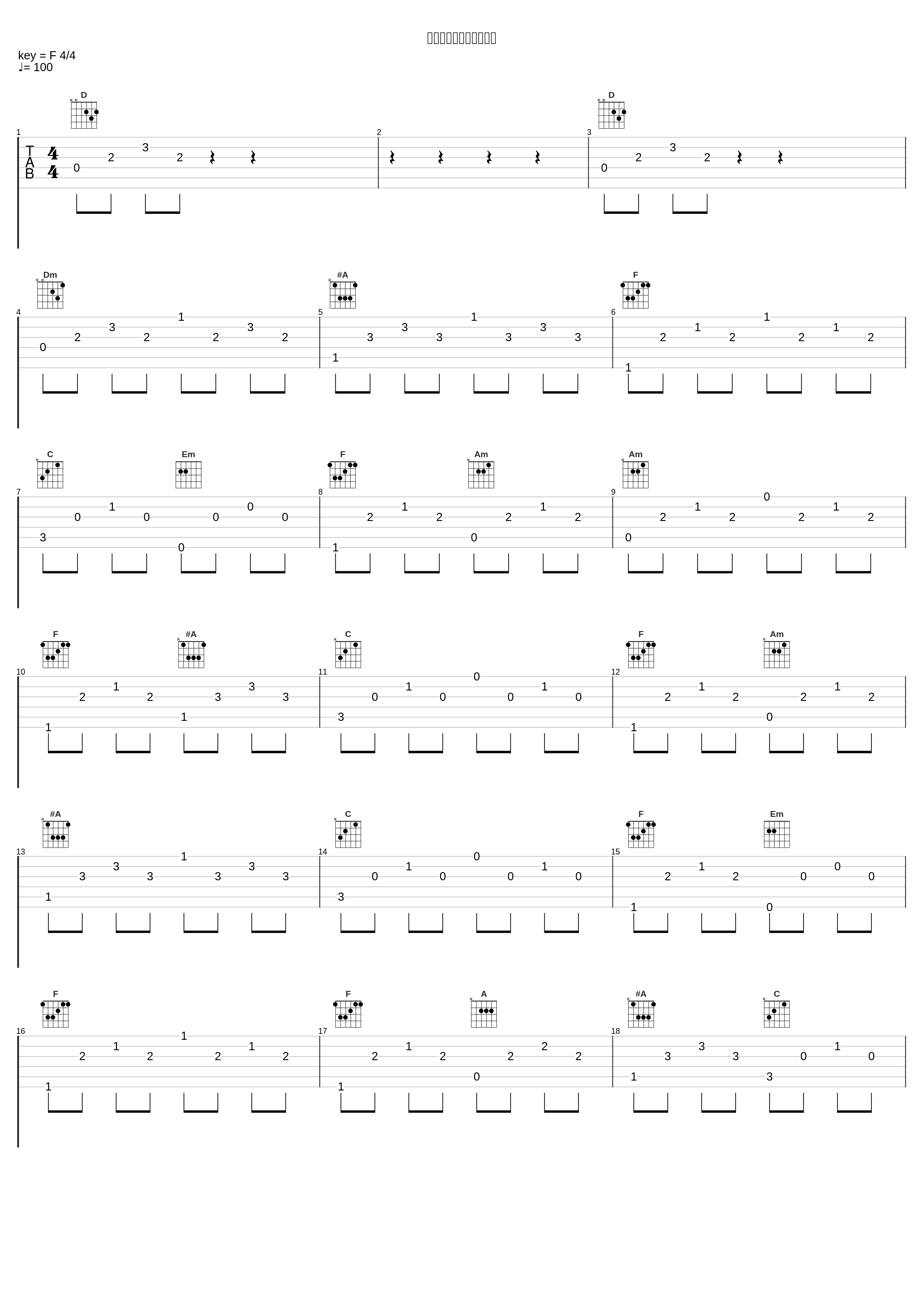 狂酔ディストラクション_めらみぽっぷ_1