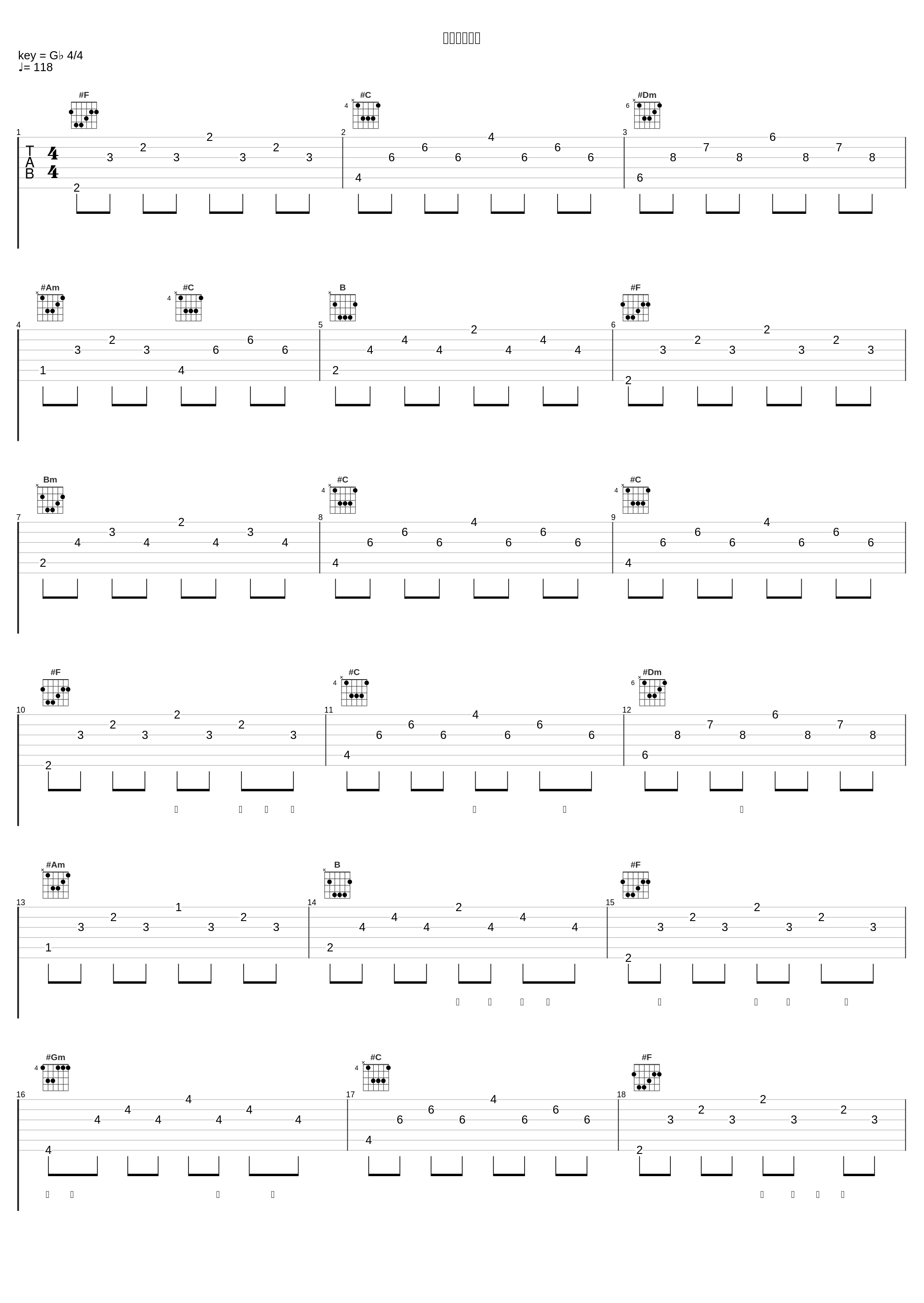 君のあしあと_たかちゅう,IA_1