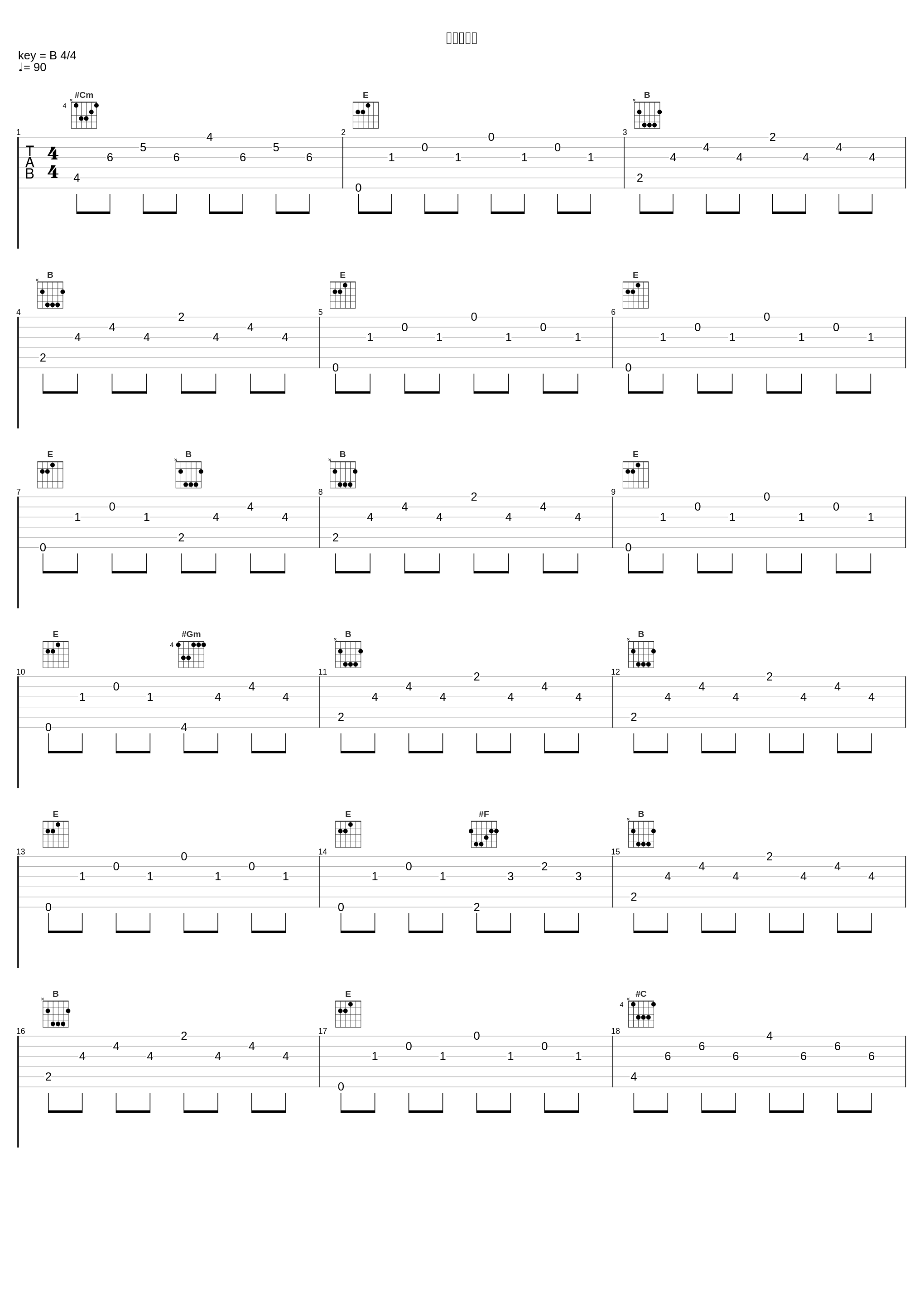 一帆风不顺_灯灯灯泡,2LIN7_1