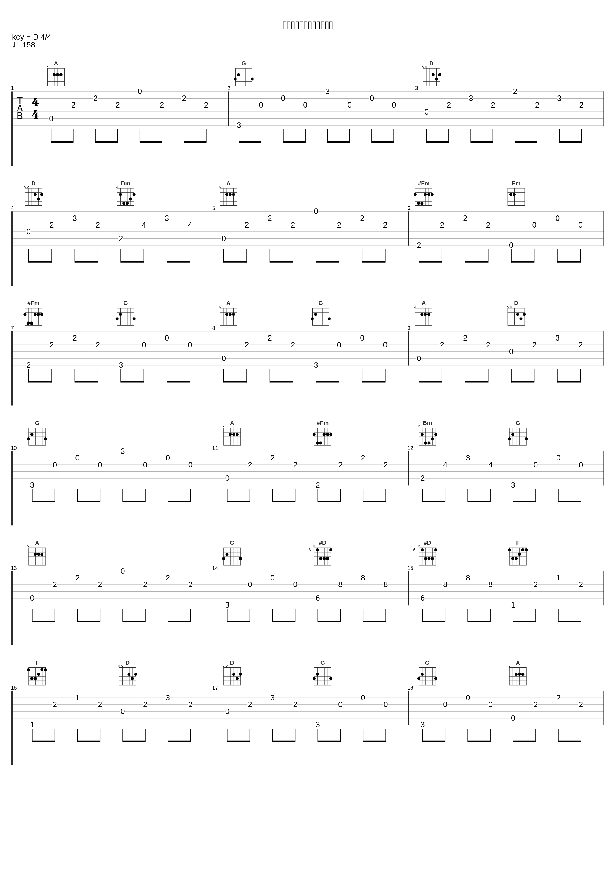 僕がモンスターになった日_れるりり_1