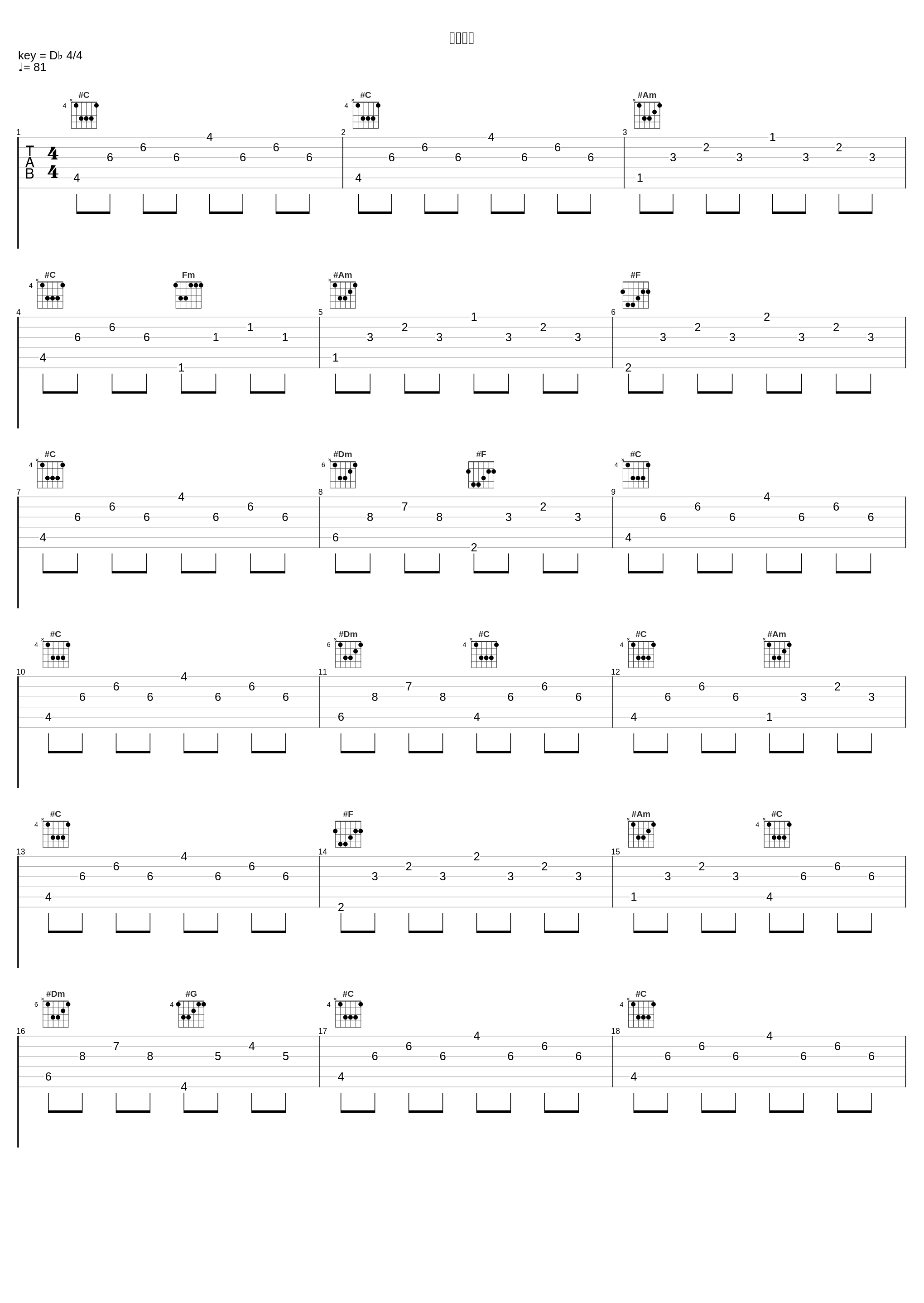 祭り囃子_冰川清志_1