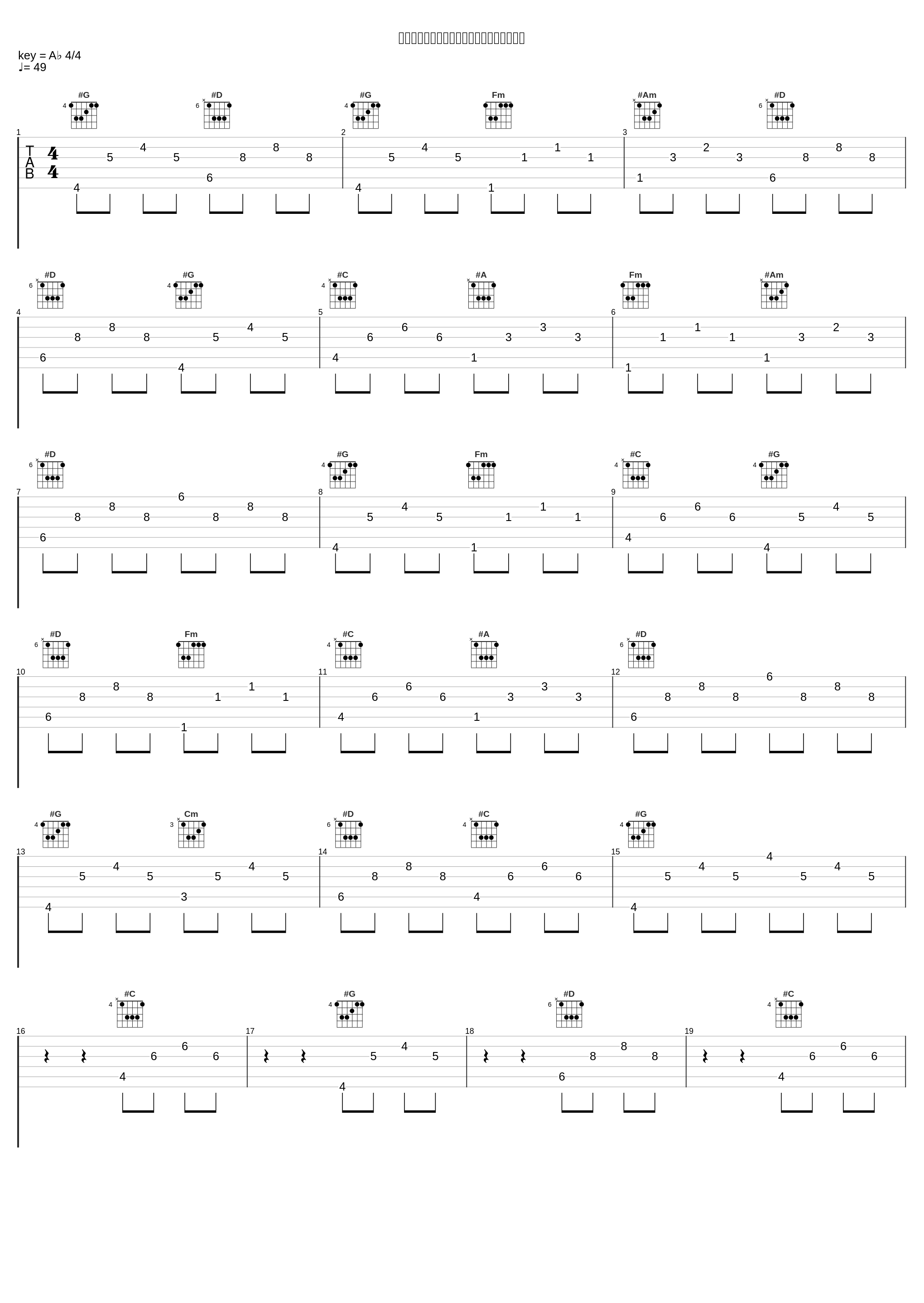 《冬》第三十五曲：宣叙调《我们不能离分》_程志,殷秀梅,刘跃 (YUE LIU),关牧村_1