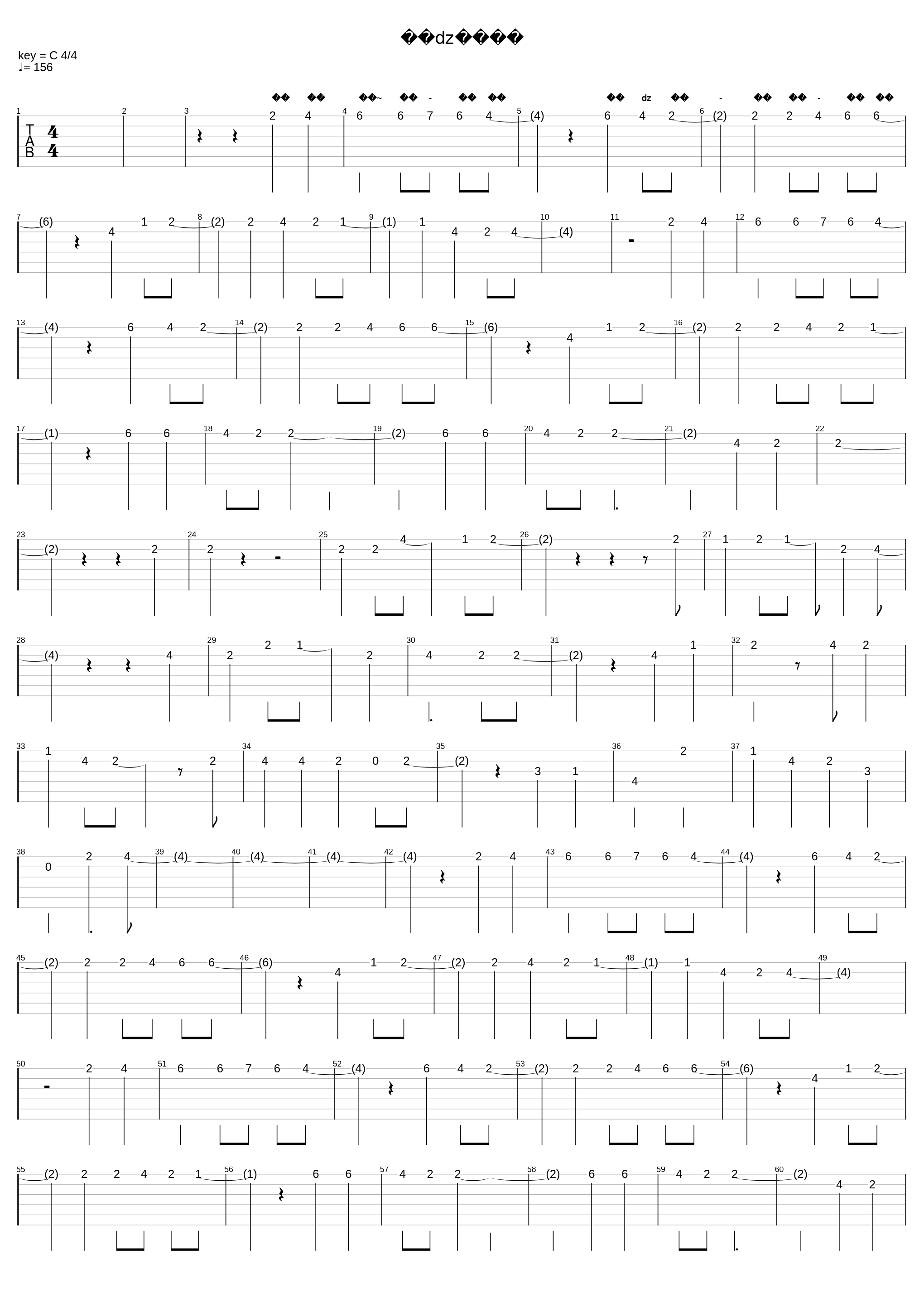 질풍가도_유정석_1