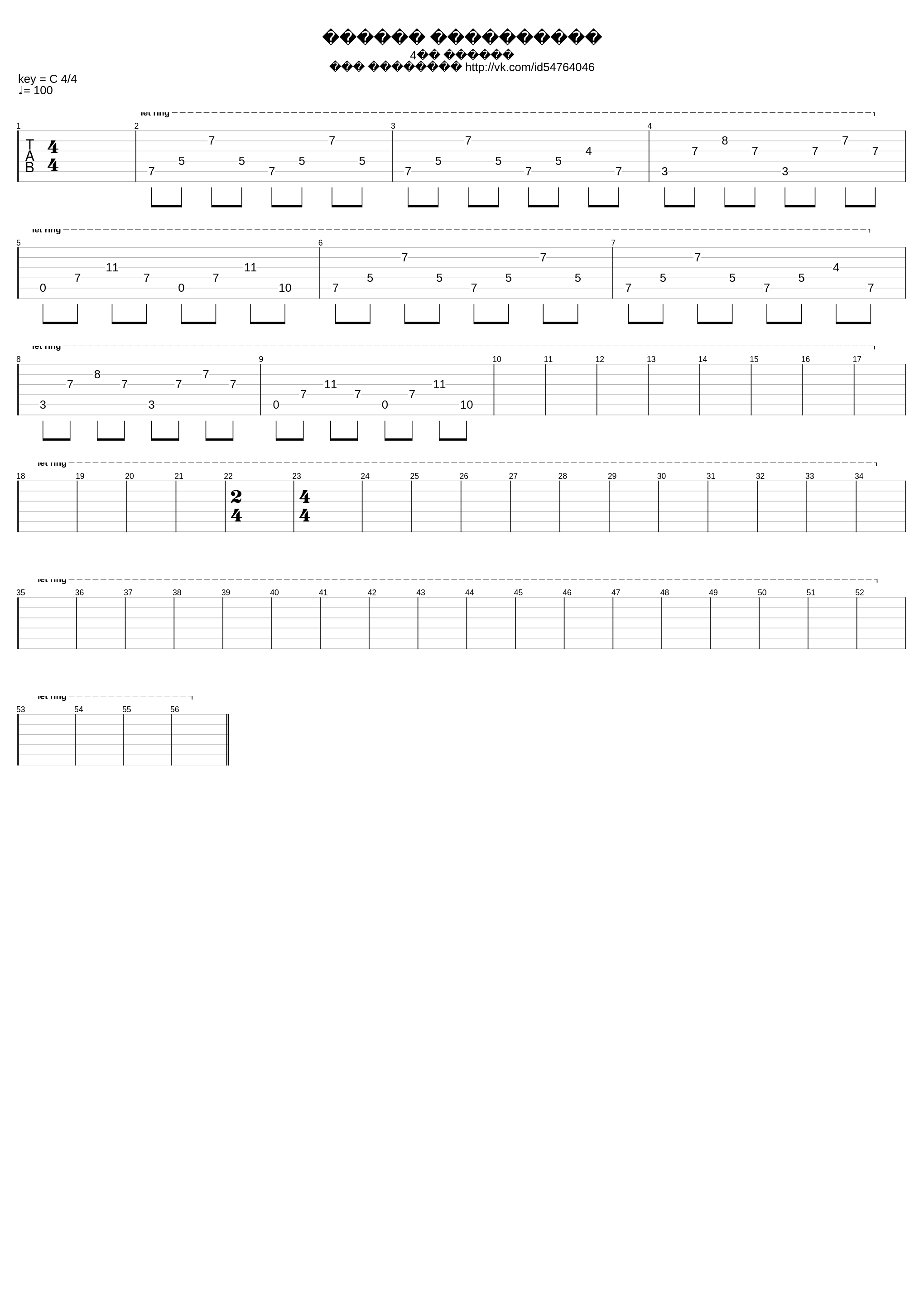 Больны смертельно_4 Апреля_1