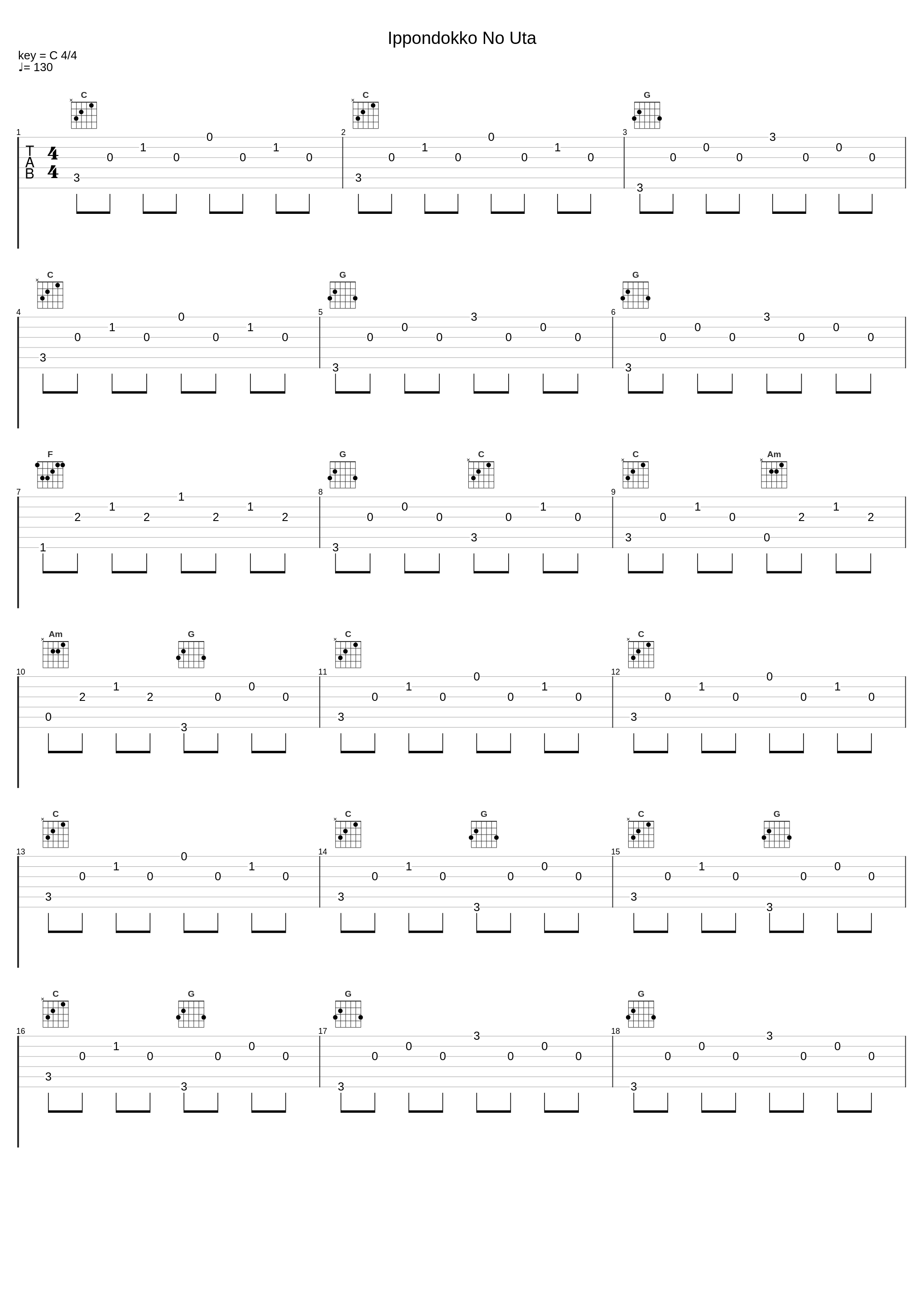 Ippondokko No Uta_冰川清志_1