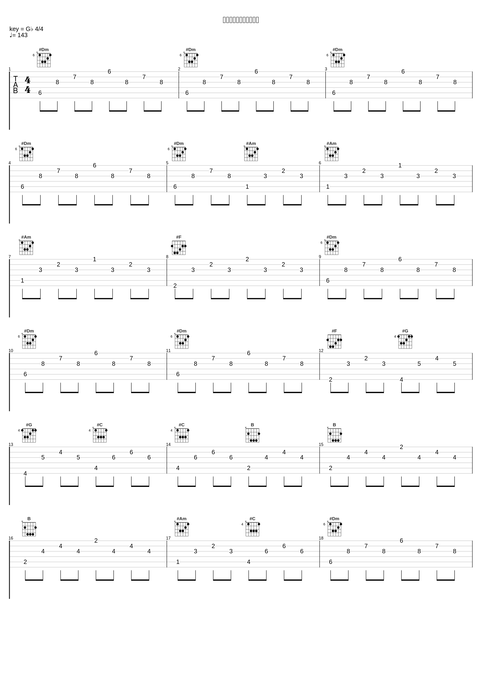 スカーレットラビリンス_めらみぽっぷ_1