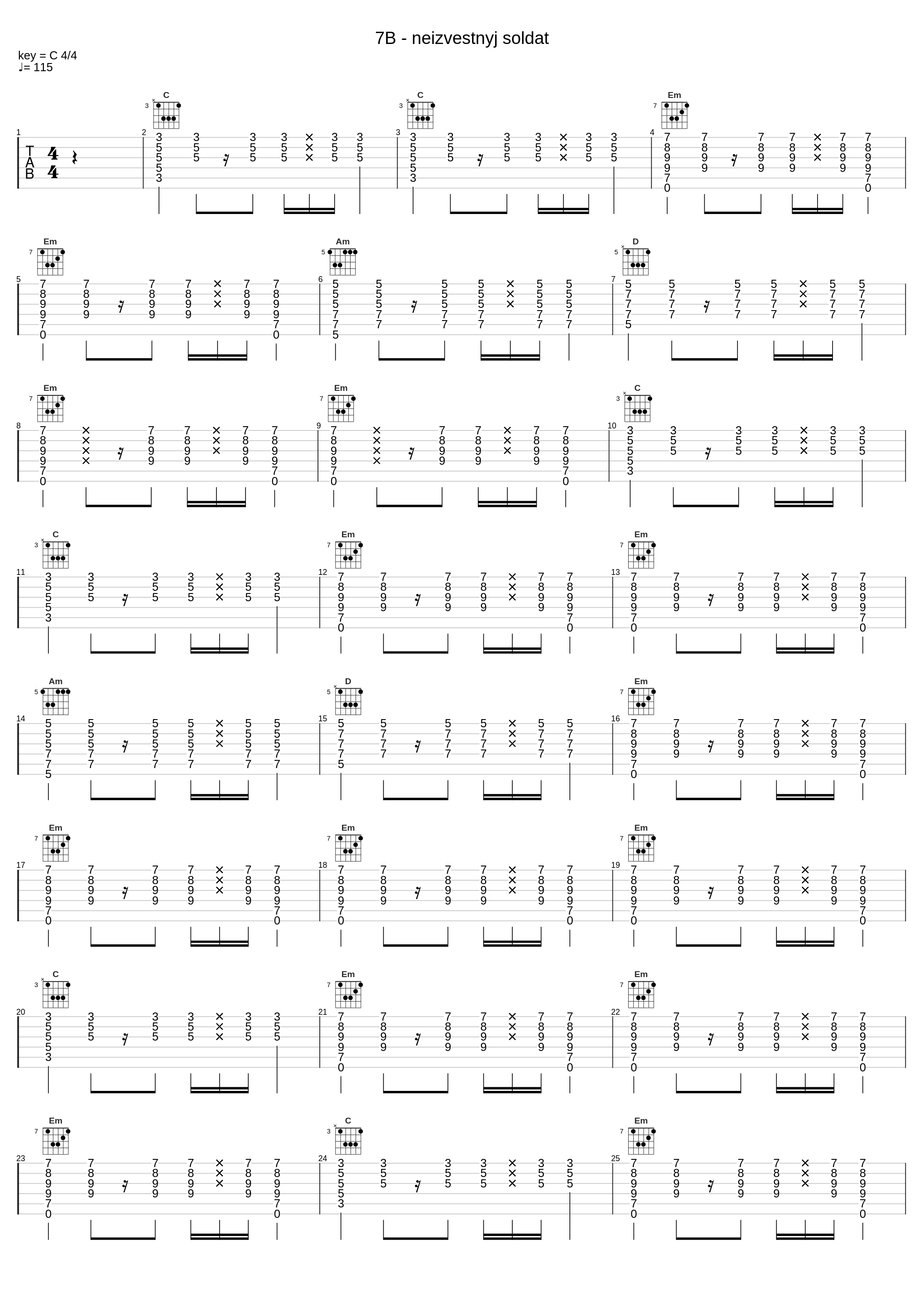 Неизвестный Солдат_7Б_1