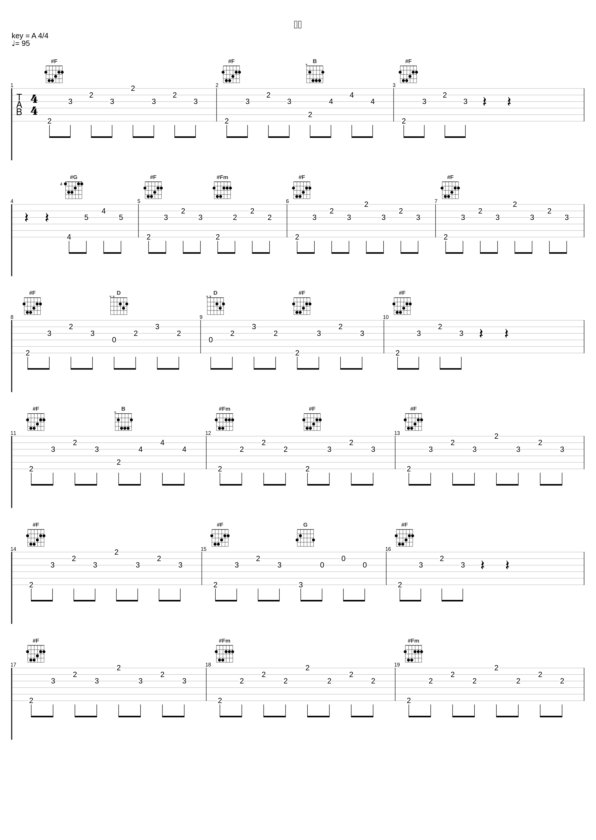 没落_ぼくのりりっくのぼうよみ_1