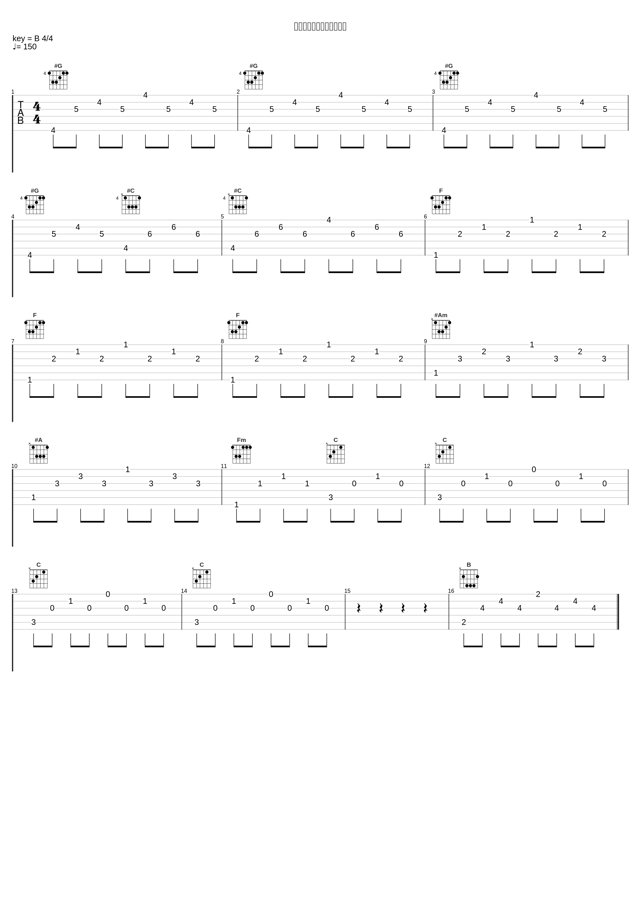 第三十六曲：《场景音乐》_程志,殷秀梅,关牧村,刘跃 (YUE LIU)_1