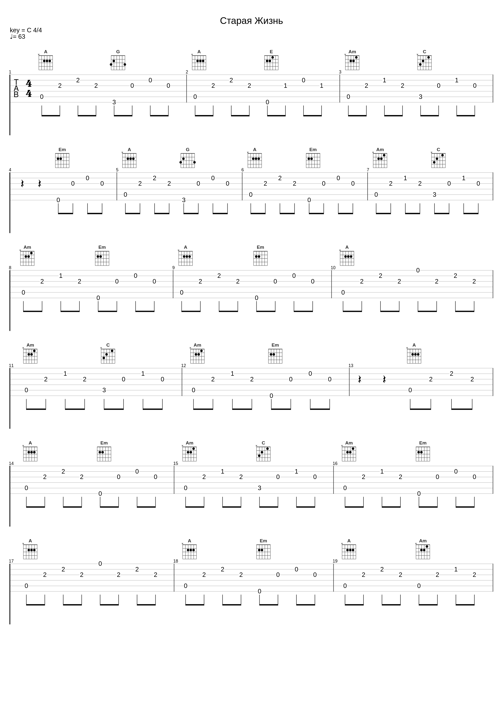 Старая Жизнь_4 Позиции Бруно_1