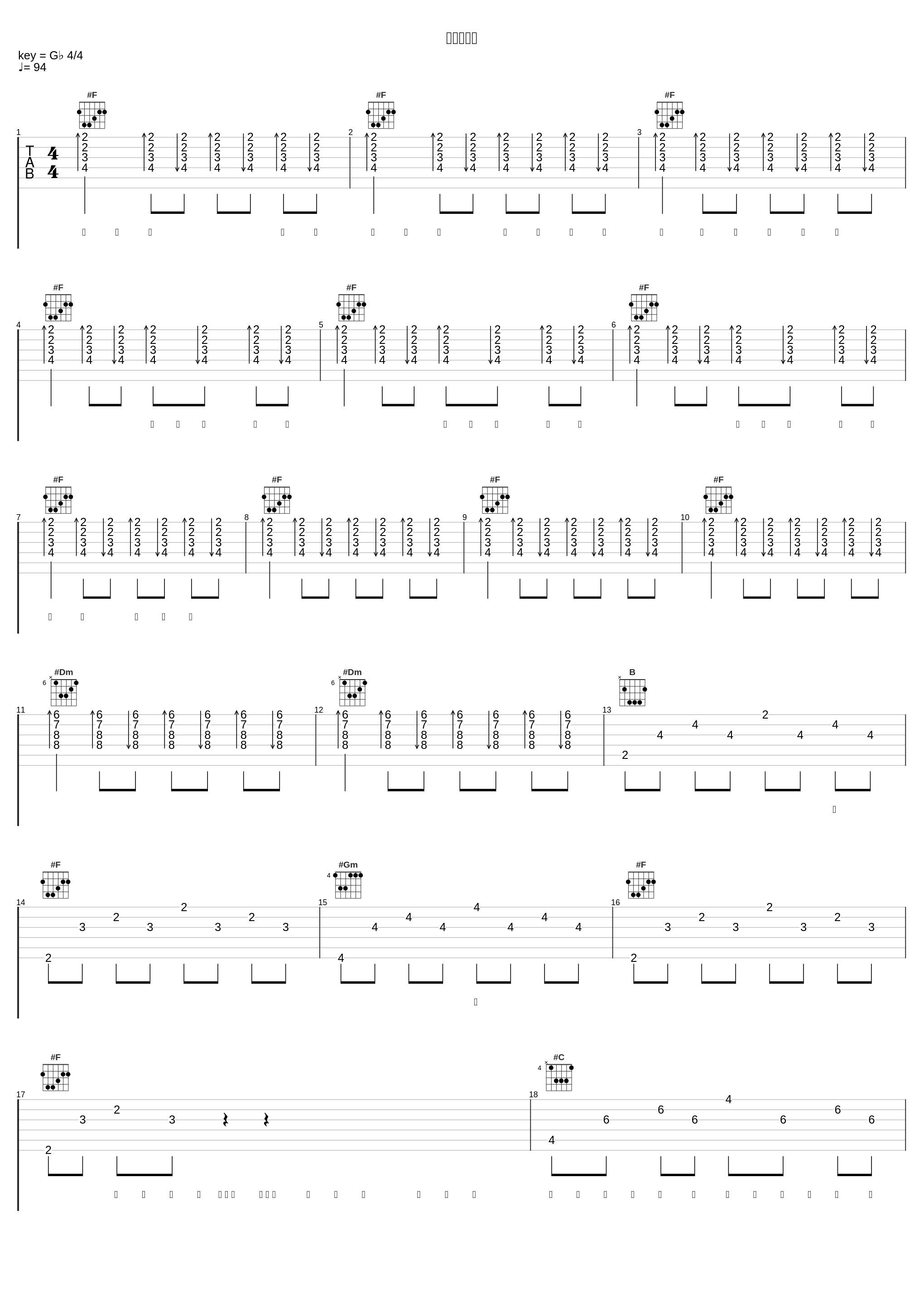 双手插口袋_张震岳,顽童MJ116_1