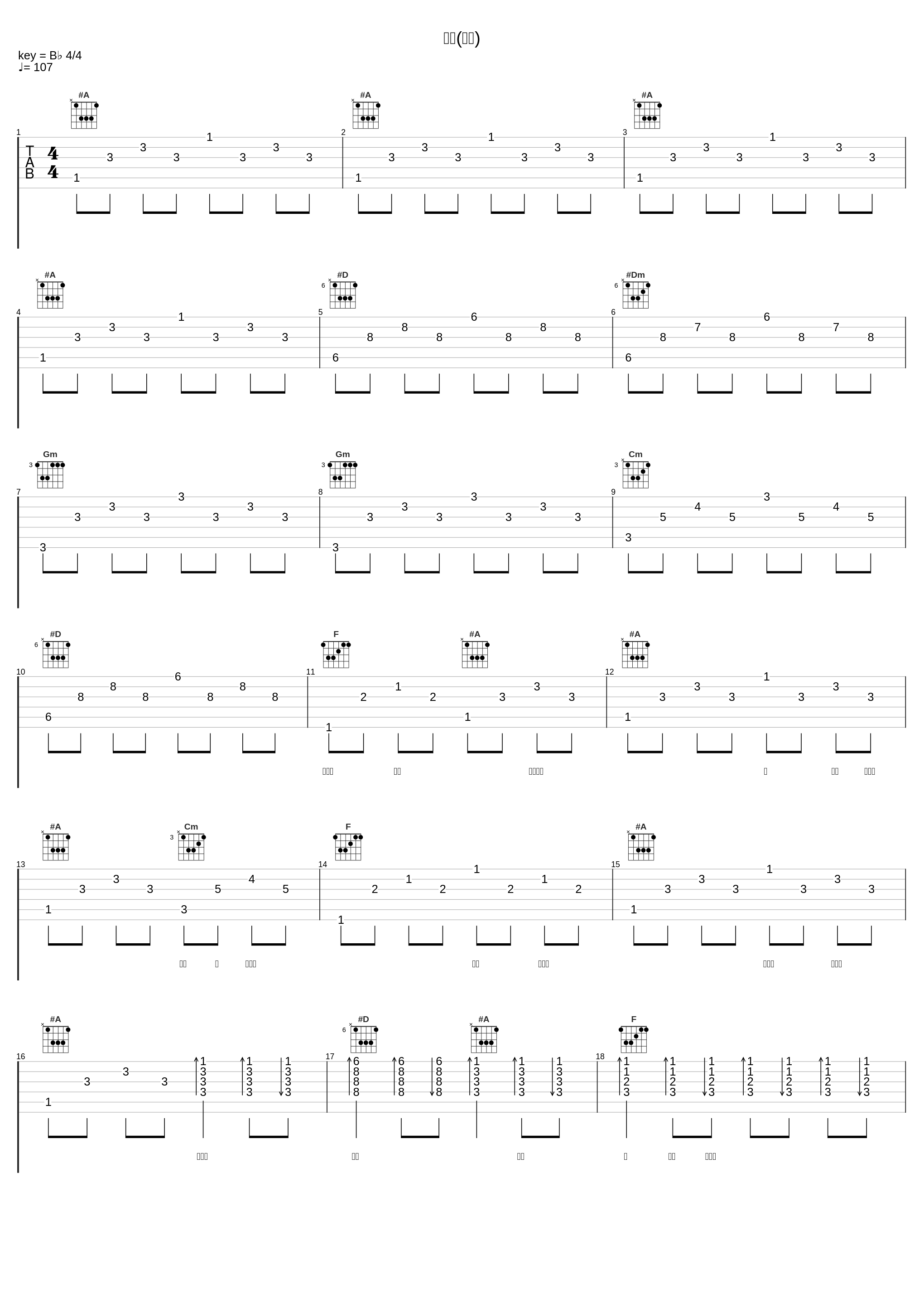 비록(悲錄)_徐太志_1