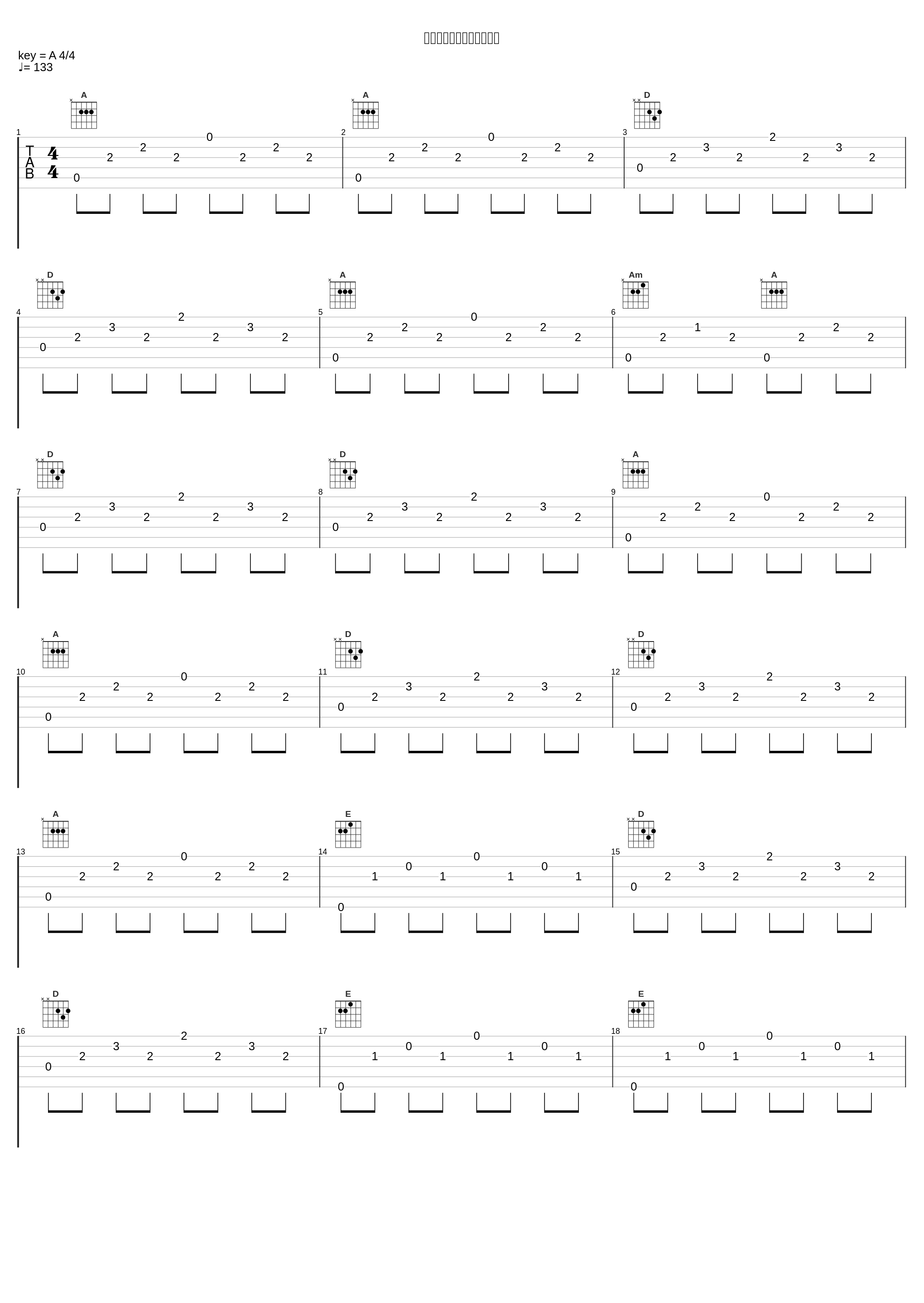 残っているほうの記憶の話_めらみぽっぷ_1