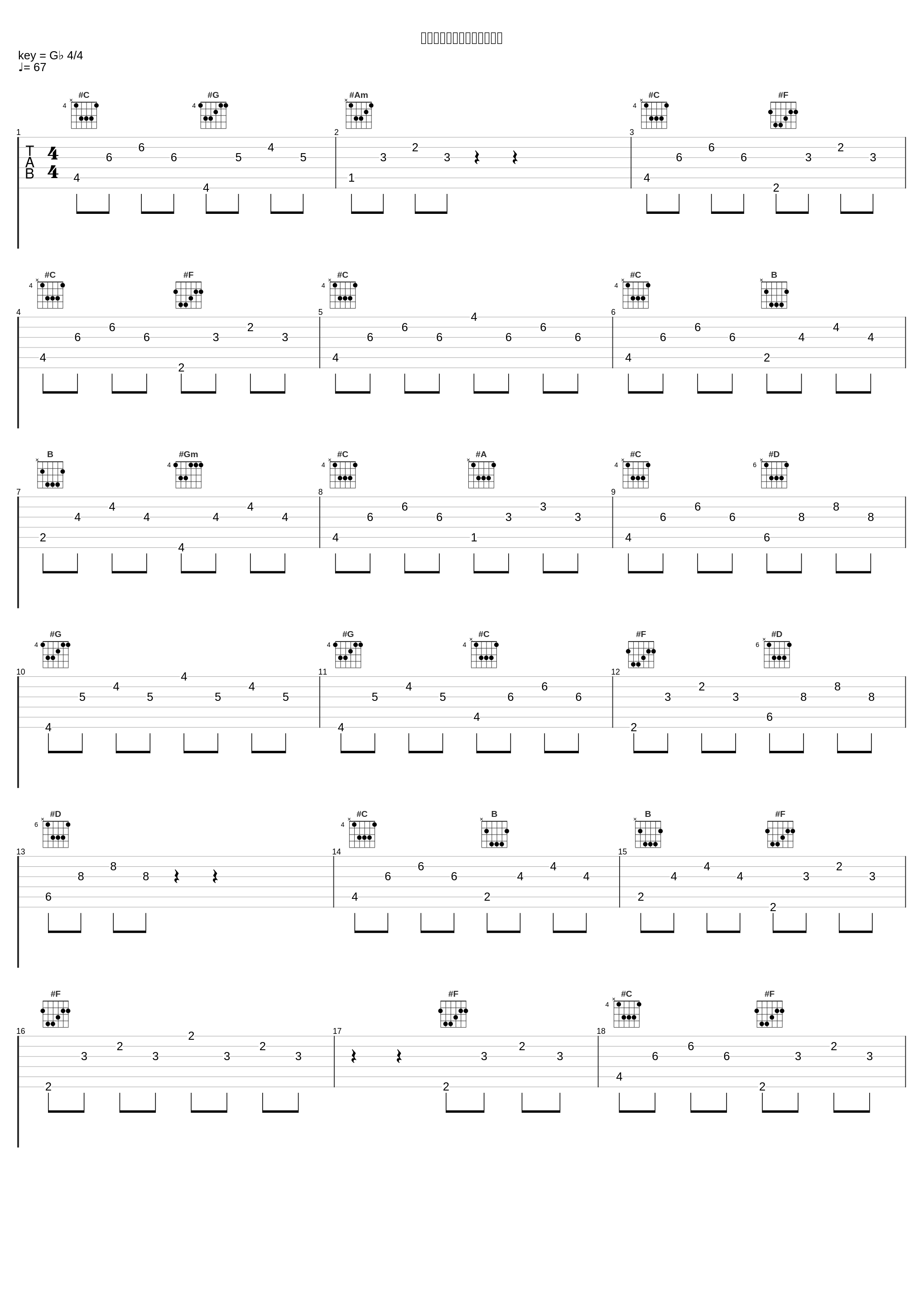 第三十三曲：《生活啊生活》_程志,殷秀梅,关牧村,刘跃 (YUE LIU)_1